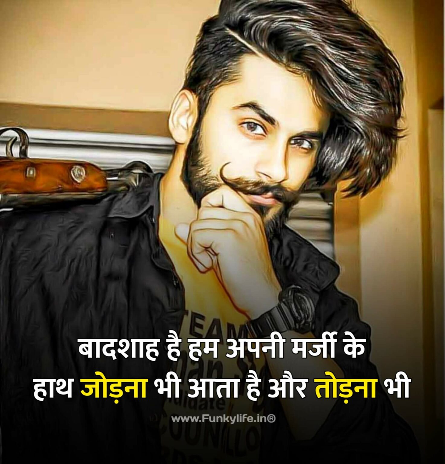 100+ Best Royal Attitude Status In Hindi रॉयल ऐटिटूड स्टेटस हिंदी में