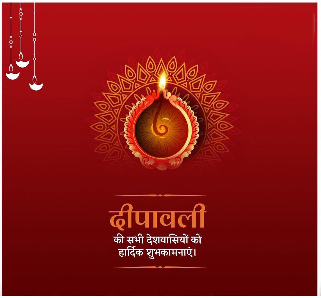 Diwali Images in Hindi