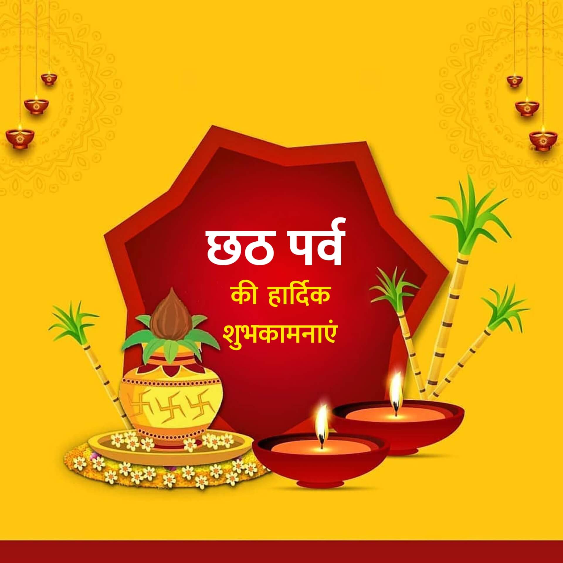 34+ BEST Happy Chhath Puja Image, Photos, Pictures & Wishes