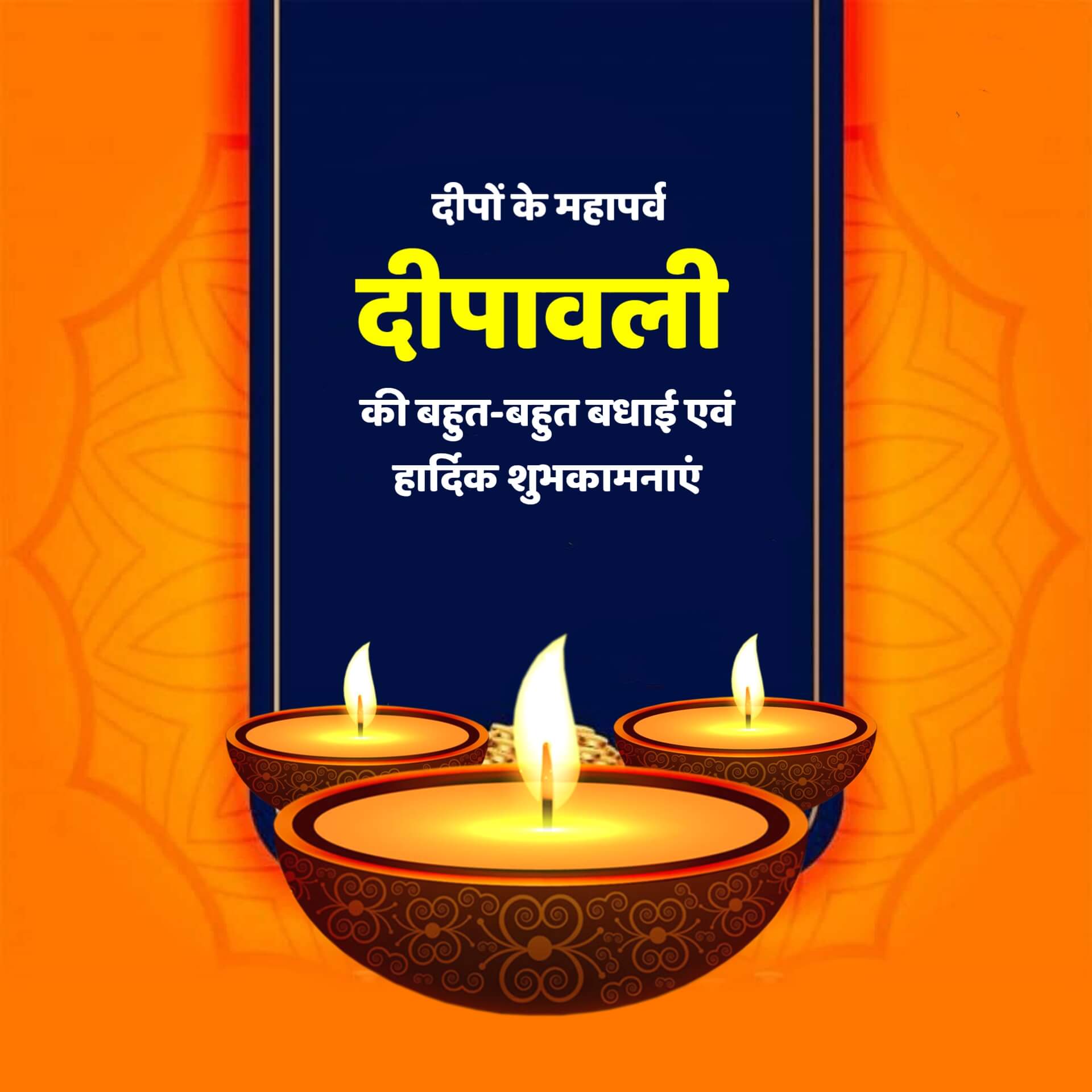 Hindi Diwali Wishes for Instagram