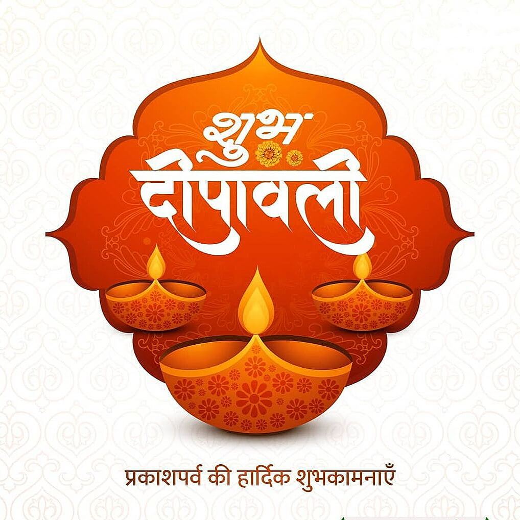 Hindi Diwali Wishes