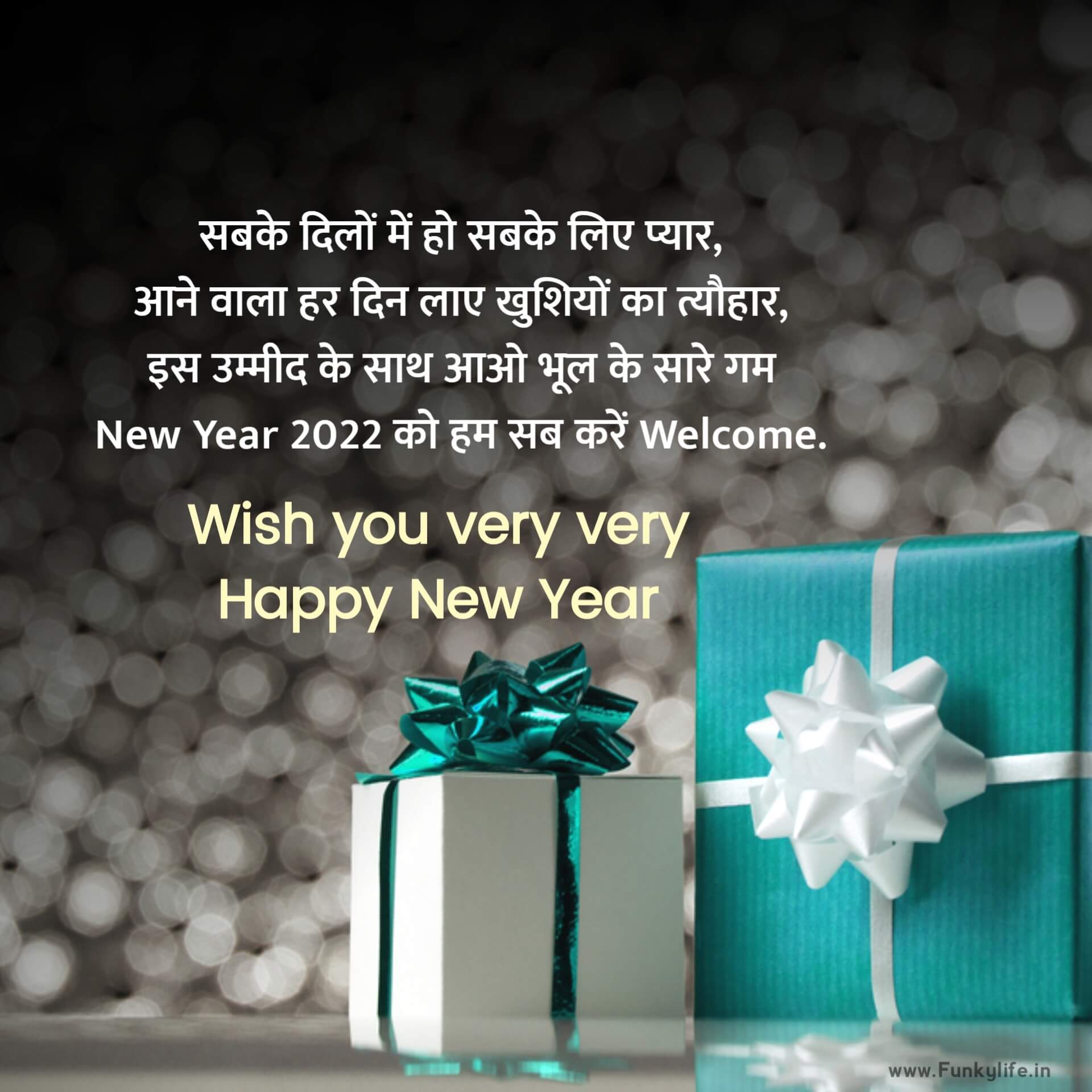 Happy New Year Wishes in Hindi for Everyone