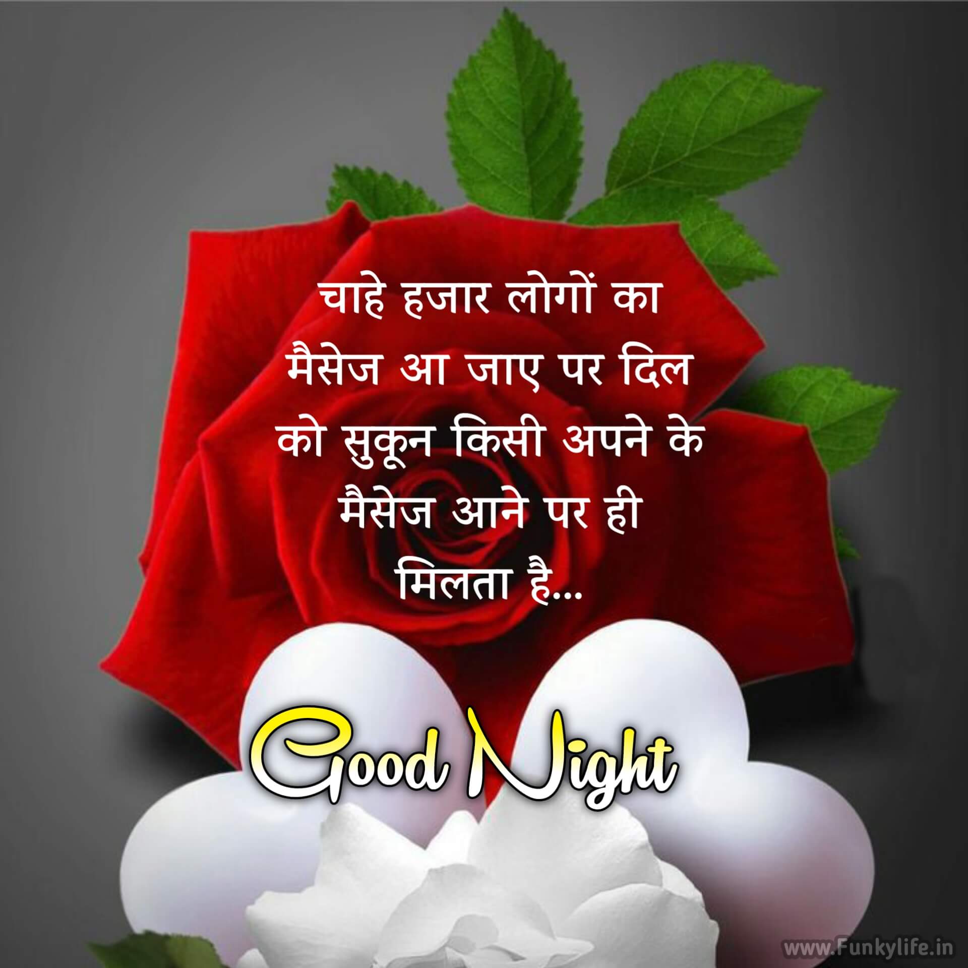 Hindi Good Night Image