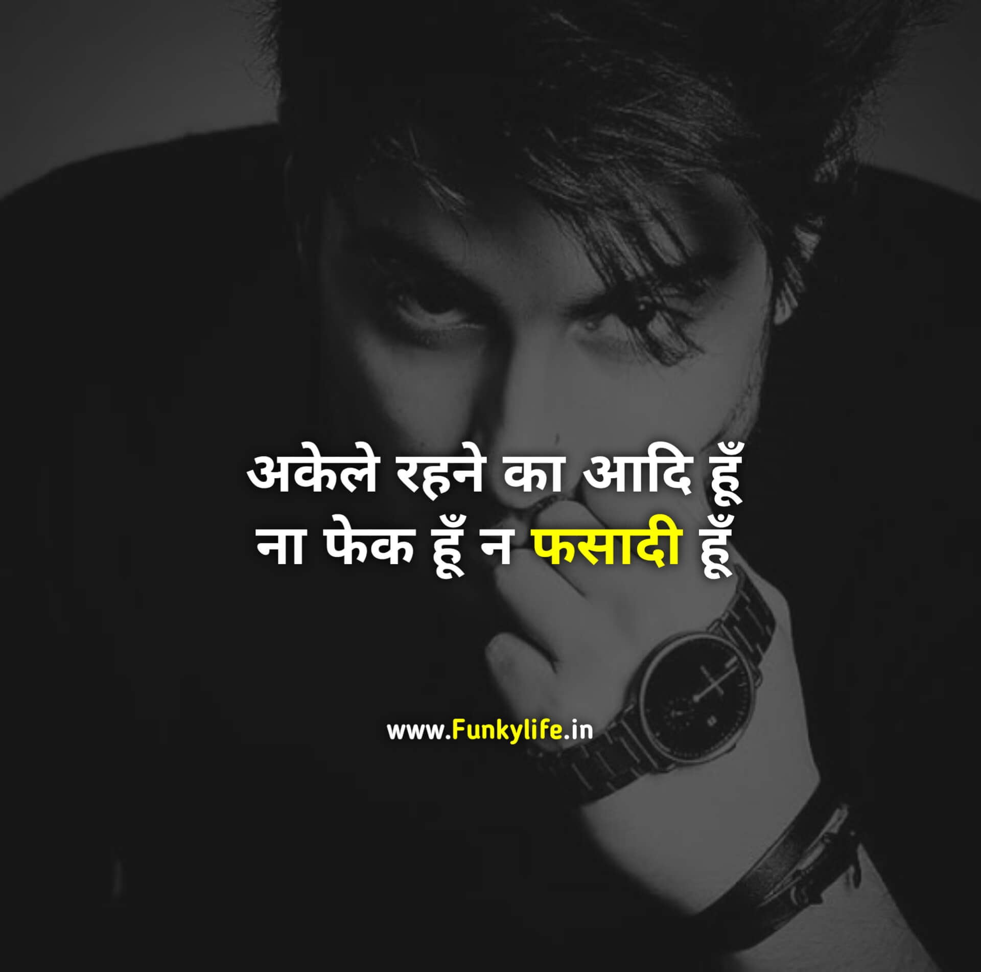 Boy Attitude Shayari in Hindi