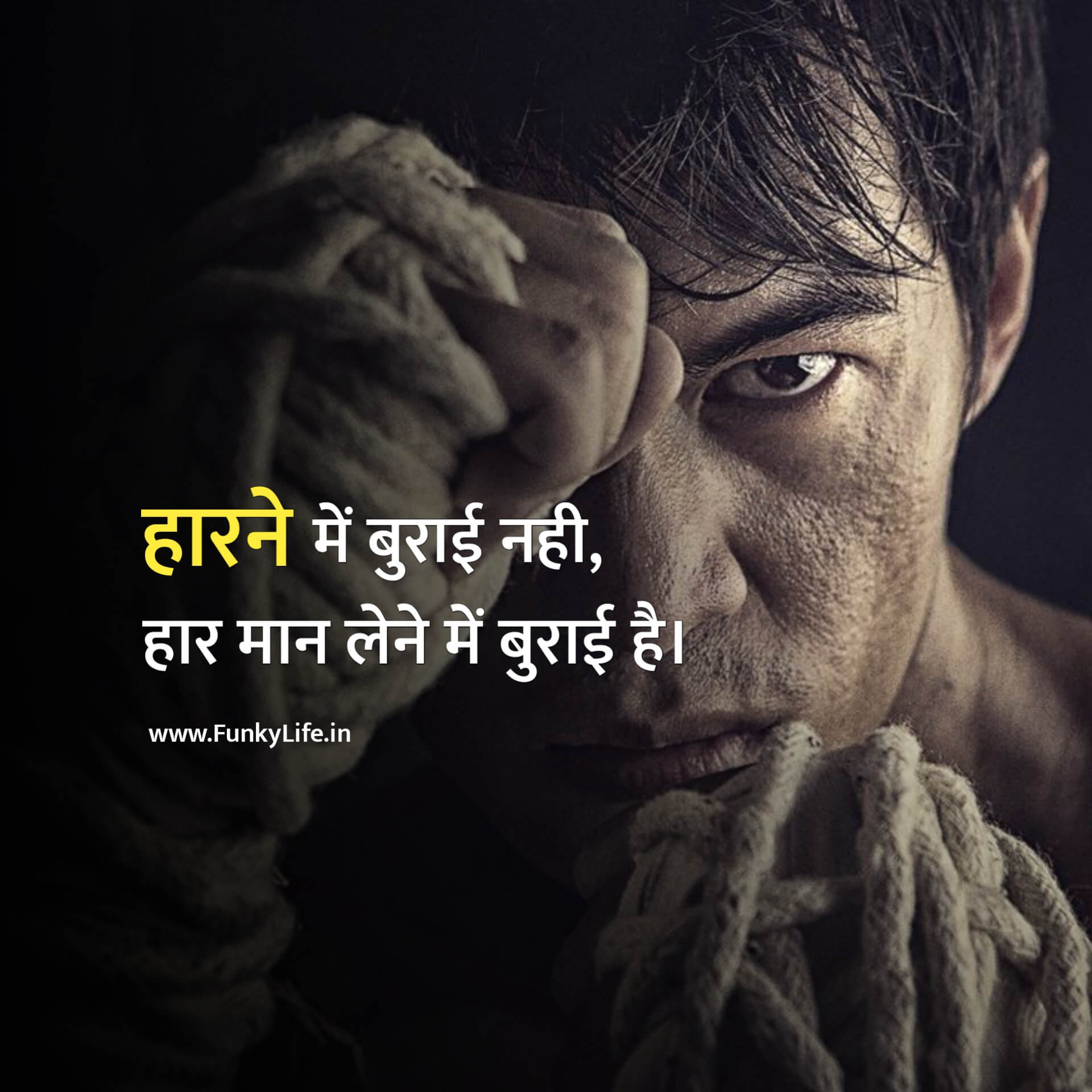 Attitude Motivational Quotes in Hindi