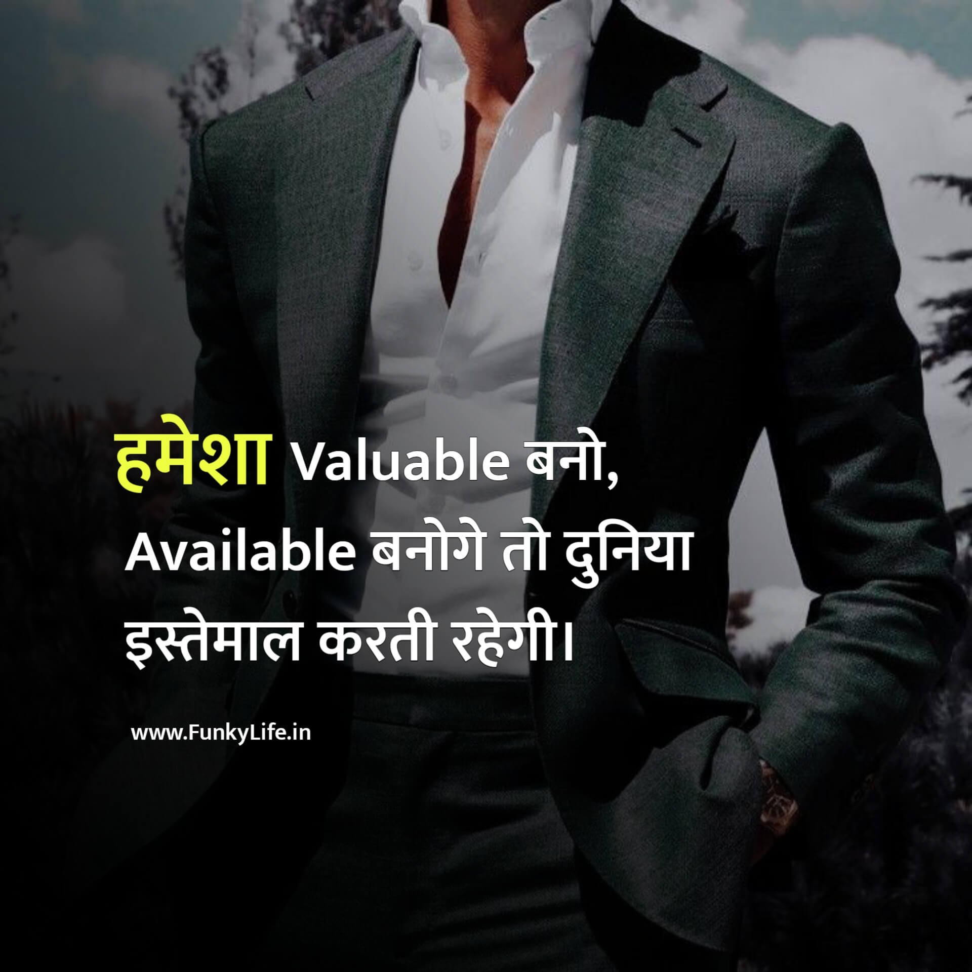 Valuable Motivational Quote in Hindi