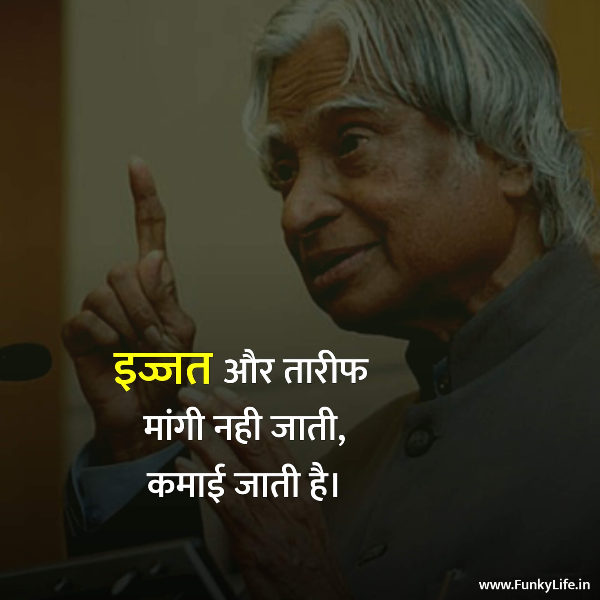 Motivational thought in Hindi
