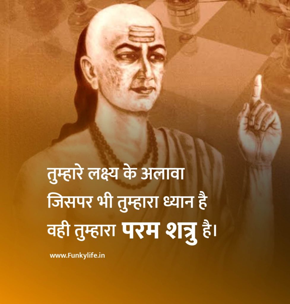 100+ Best Motivational Quotes in Hindi मोटिवेशनल कोट्स हिंदी में 2023