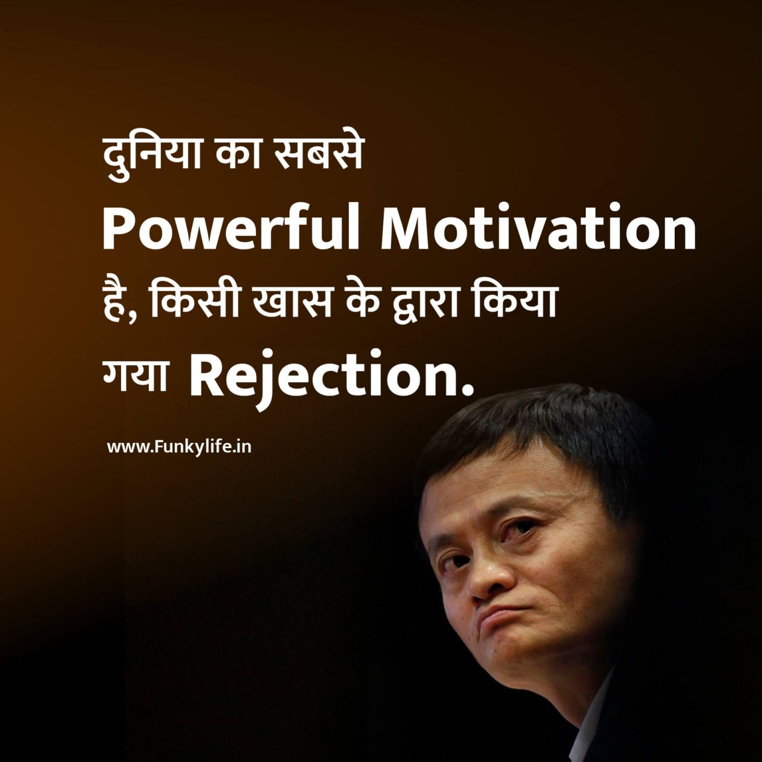 100 Best Motivational Quotes In Hindi मोटिवेशनल कोट्स हिंदी में 2023