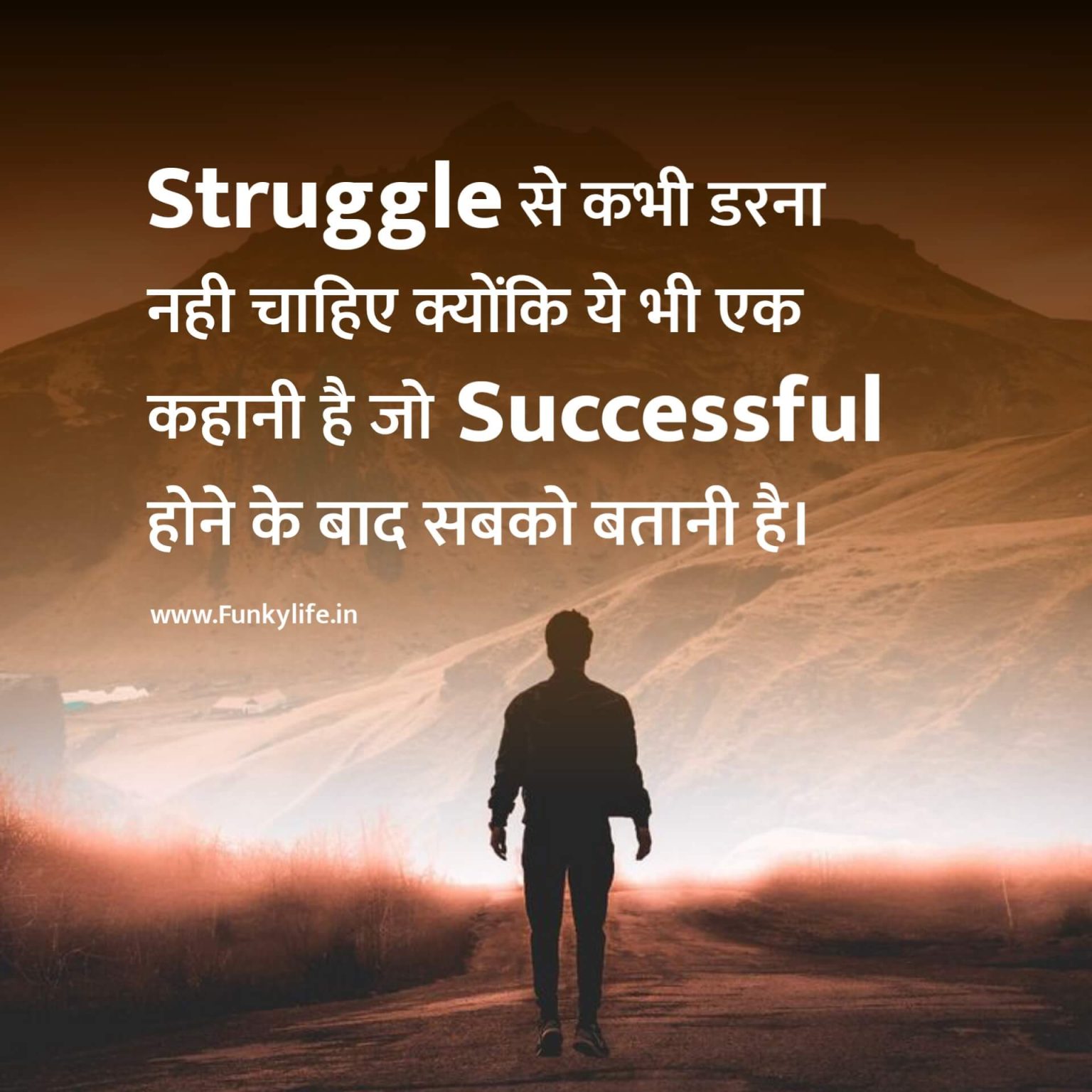 100 Best Motivational Quotes In Hindi 2023