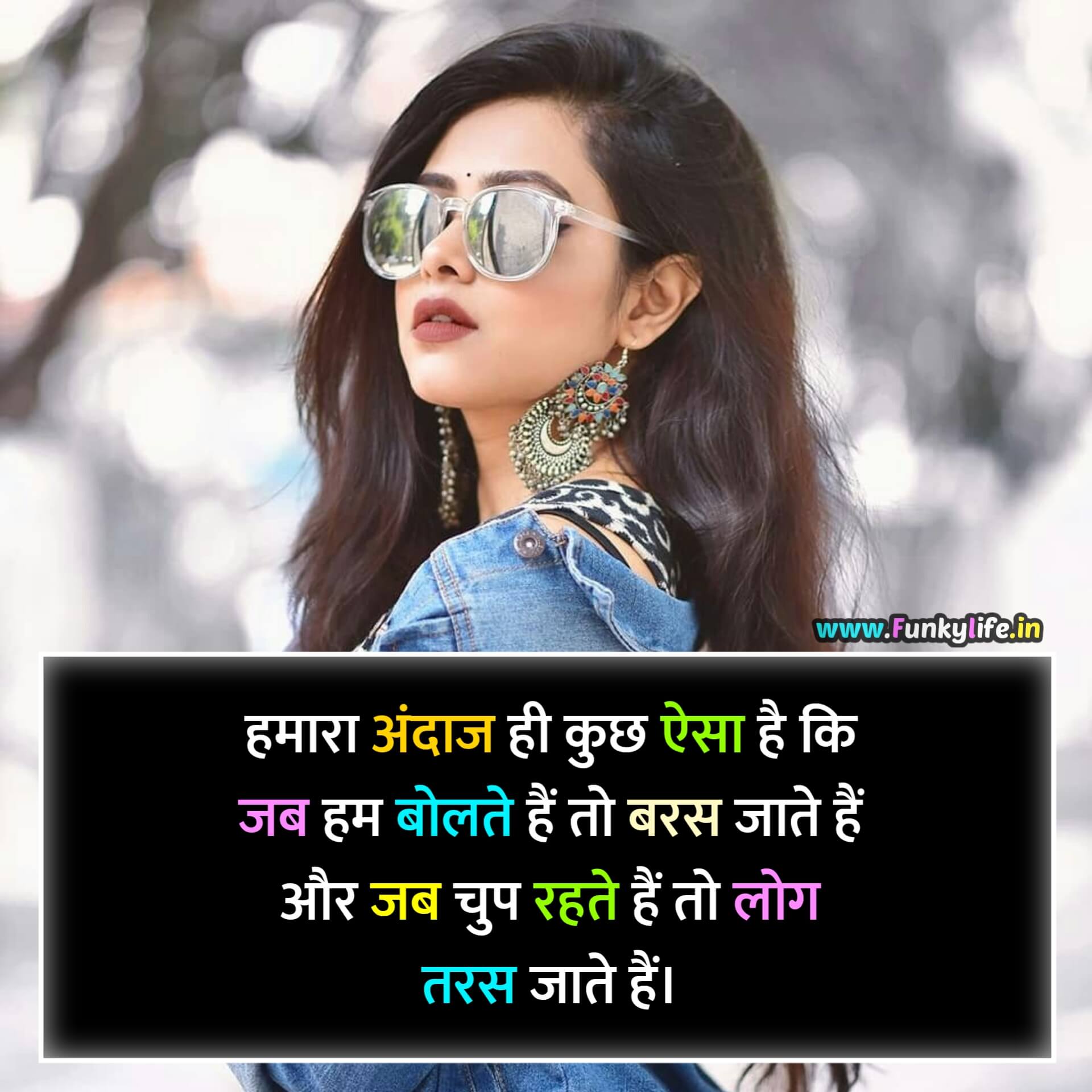Girls Attitude Shayari in Hindi
