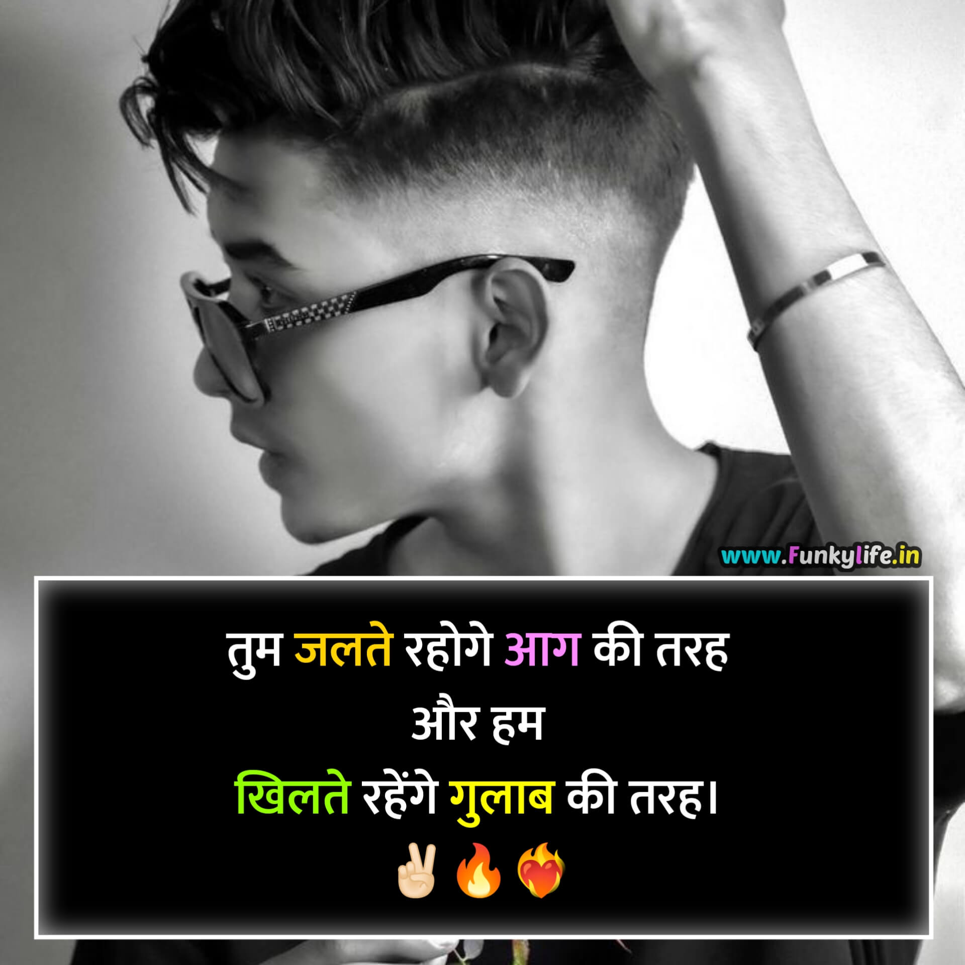 Attitude Shayari in Hindi for Boys