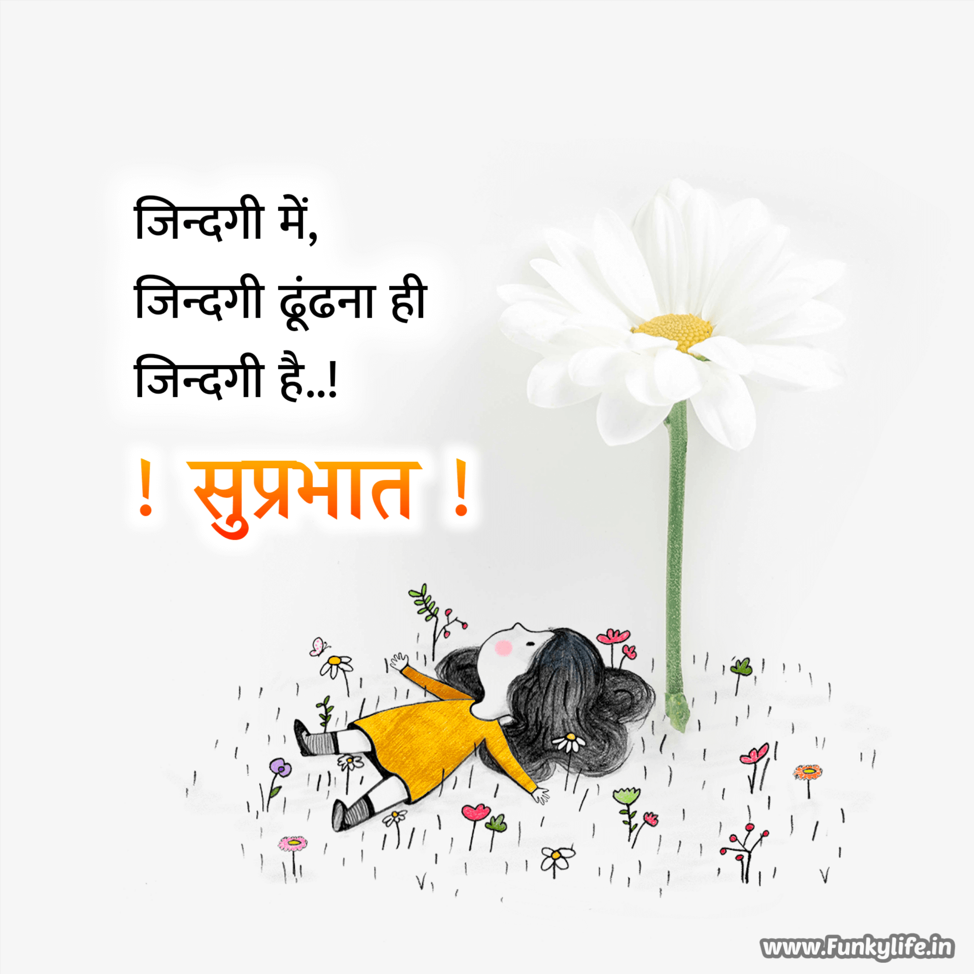 Deep Meaning Good Morning Quotes in Hindi for Life