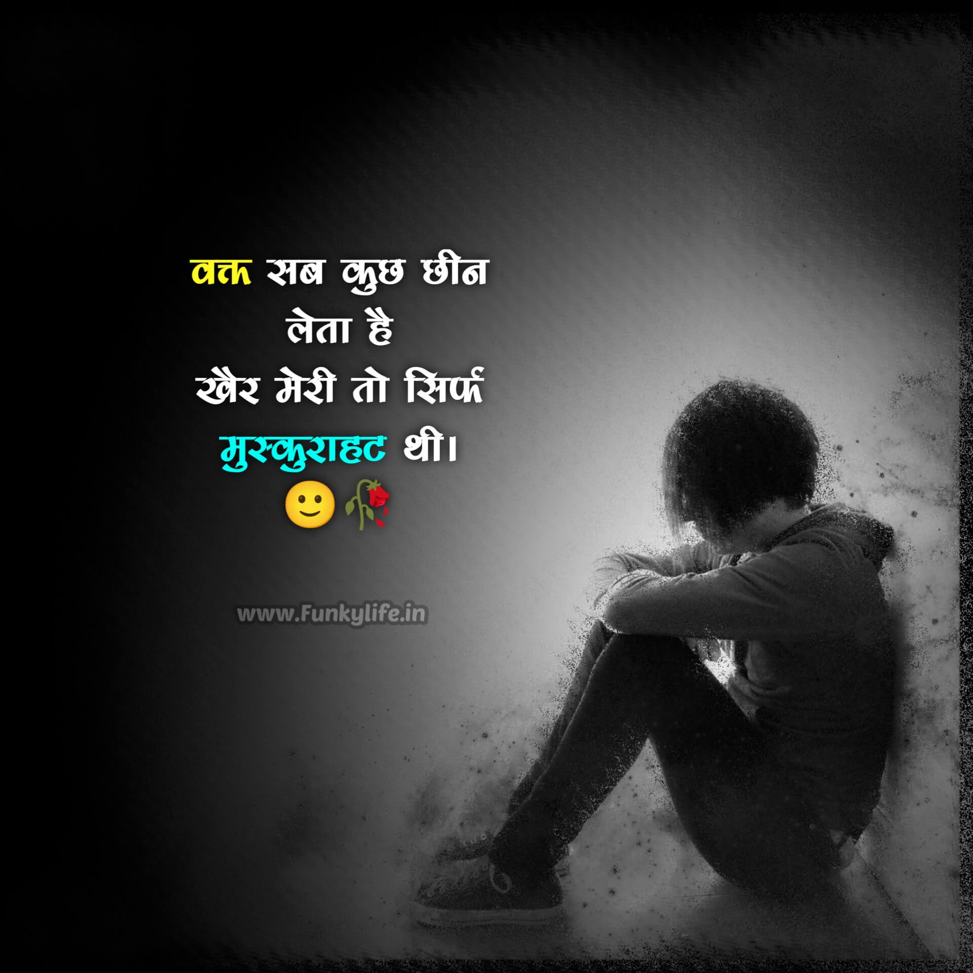 Hurt Sad Status in Hindi