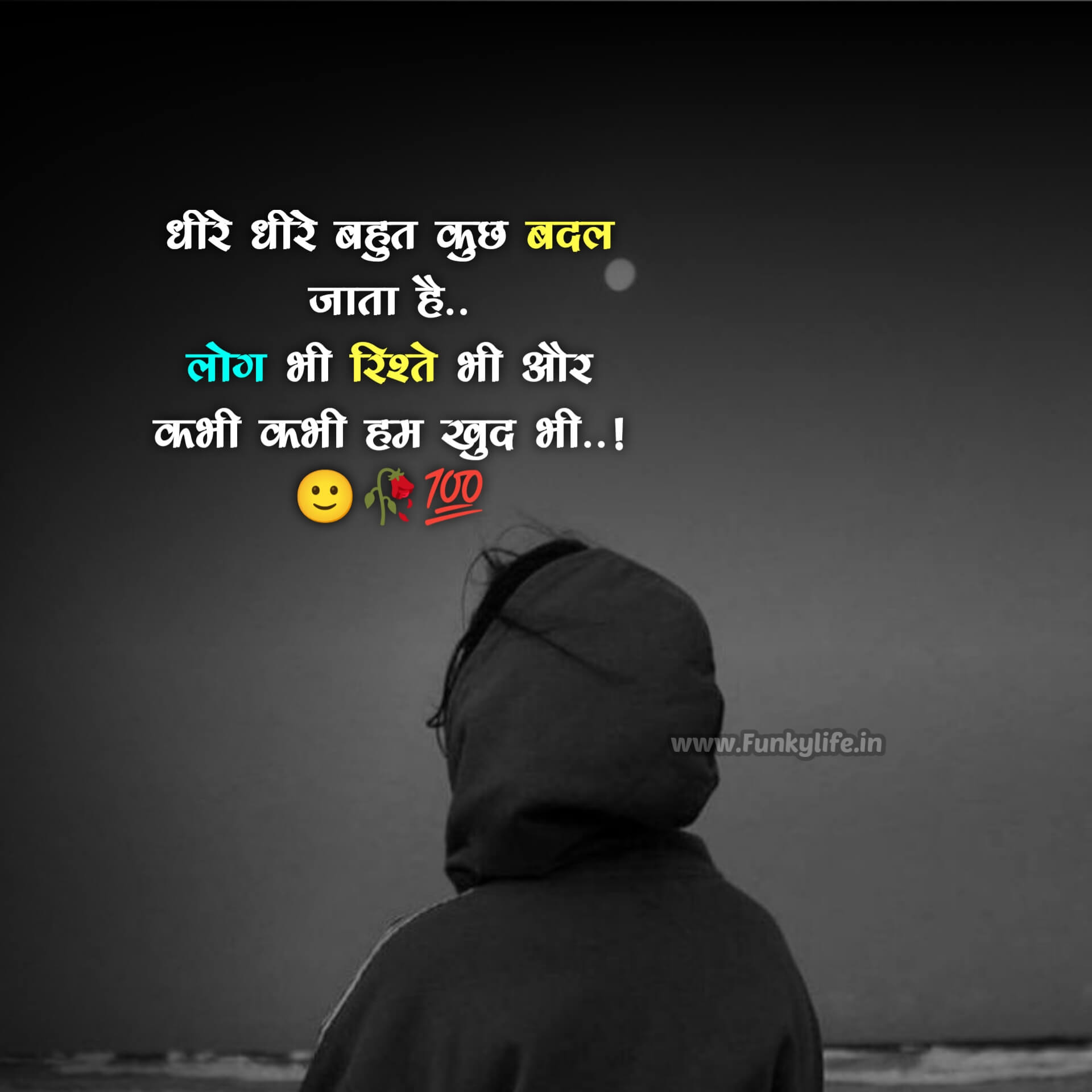 Sad Status in Hindi About Life
