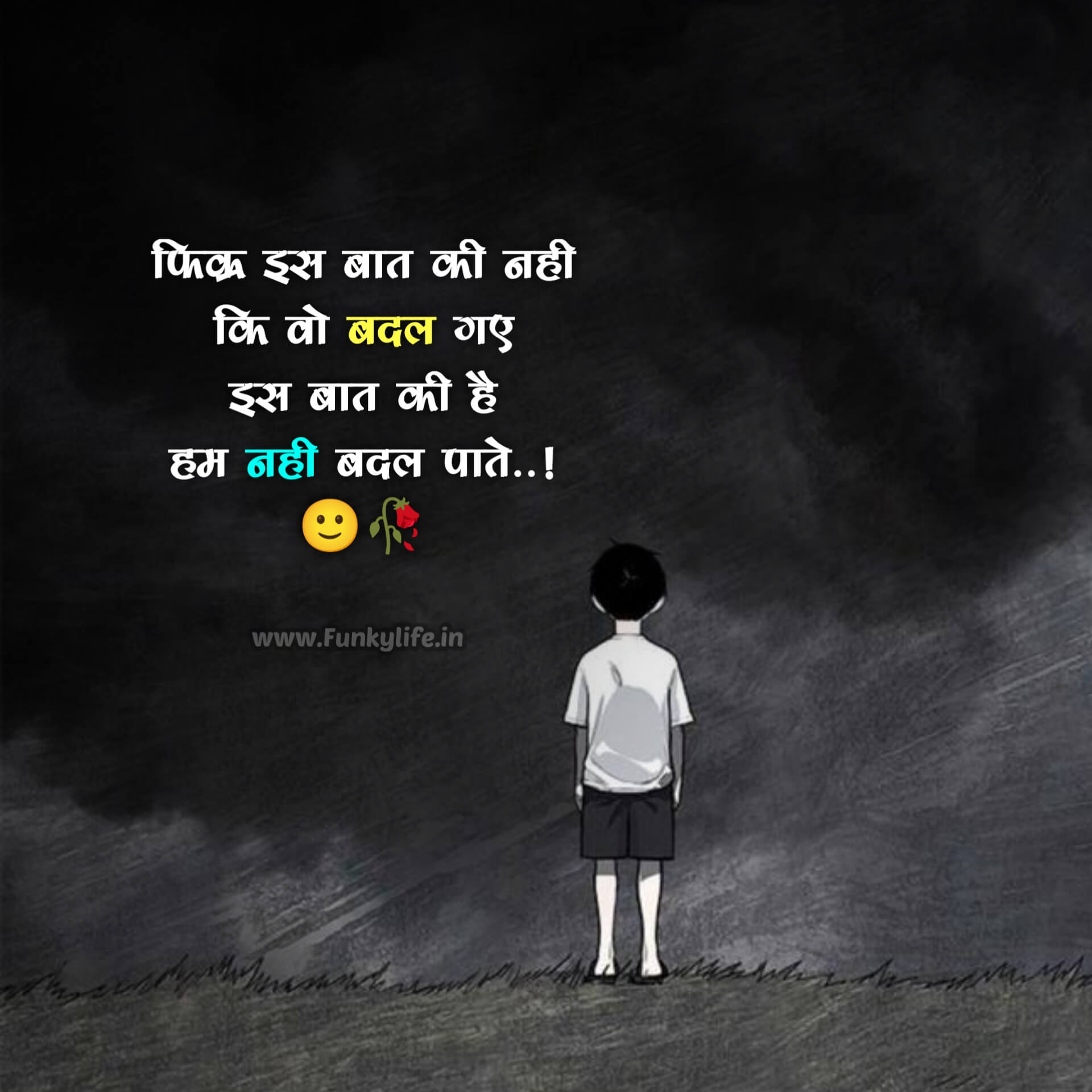 Emotional Sad Status in Hindi