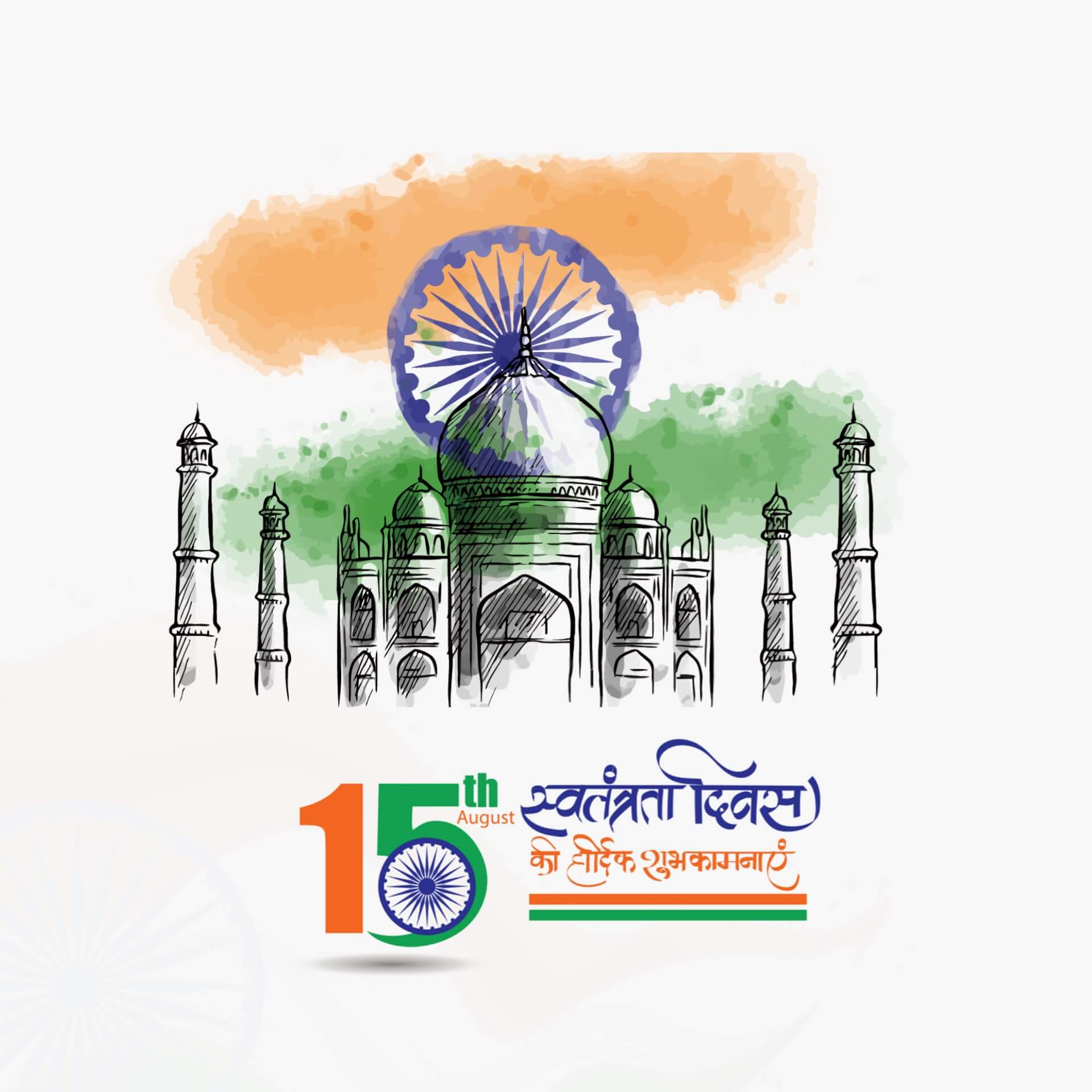 Bhakhand Vande Mataram उद्धरण मुद्रित पोस्टर फ़्रेम घर और ऑफिस के लिए  (सिंथेटिक लकड़ी, 8x8 इंच, मल्टीकलर) : Amazon.in: घर और किचन