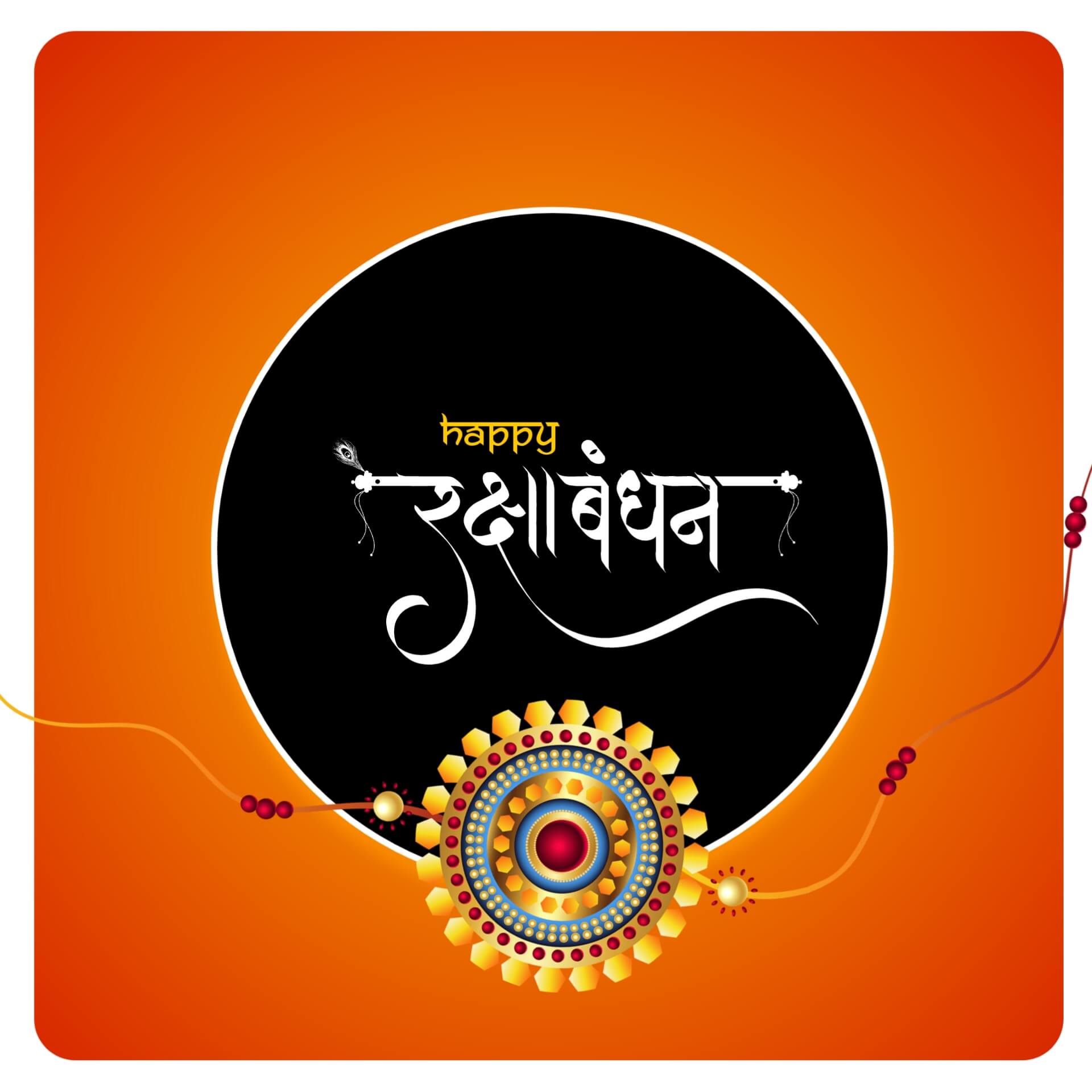 Hindi Raksha Bandhan Image hd Download