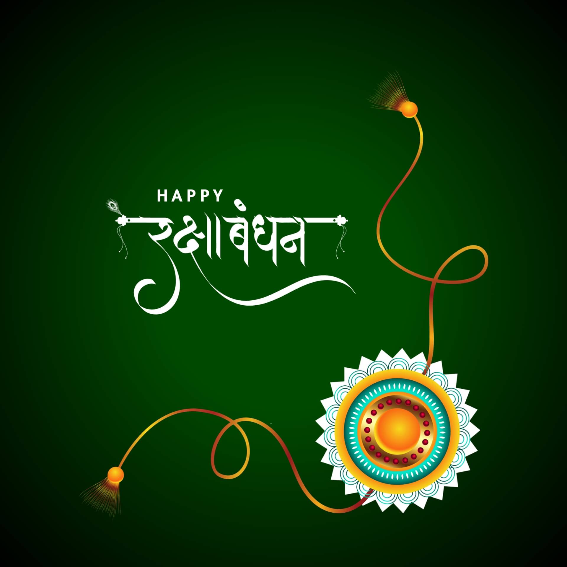 Hindi Raksha Bandhan Image with Green Background