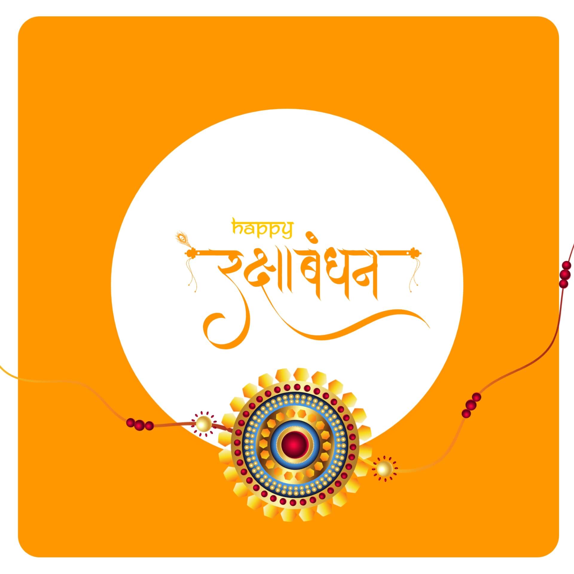 Hindi Raksha Bandhan Image with Orange Background