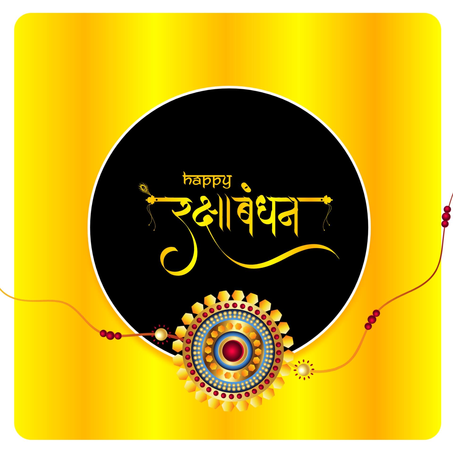 Hindi Raksha Bandhan Image with Golden Gradient Background