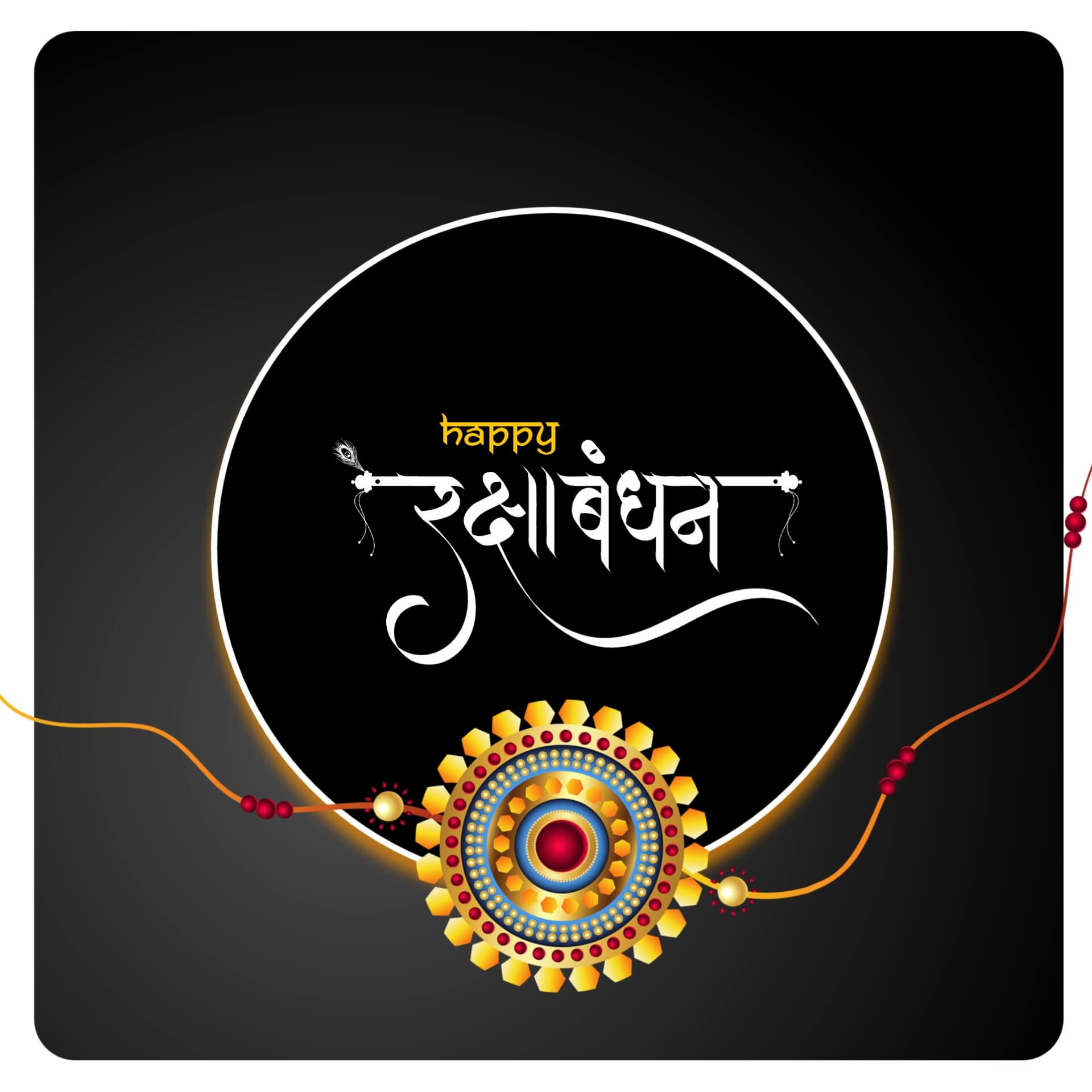 2022 Raksha Bandhan Hindi Wallpaper Download Subh Raksha Bandhan Hindi  Wallpaper Download  Festivals Date Time