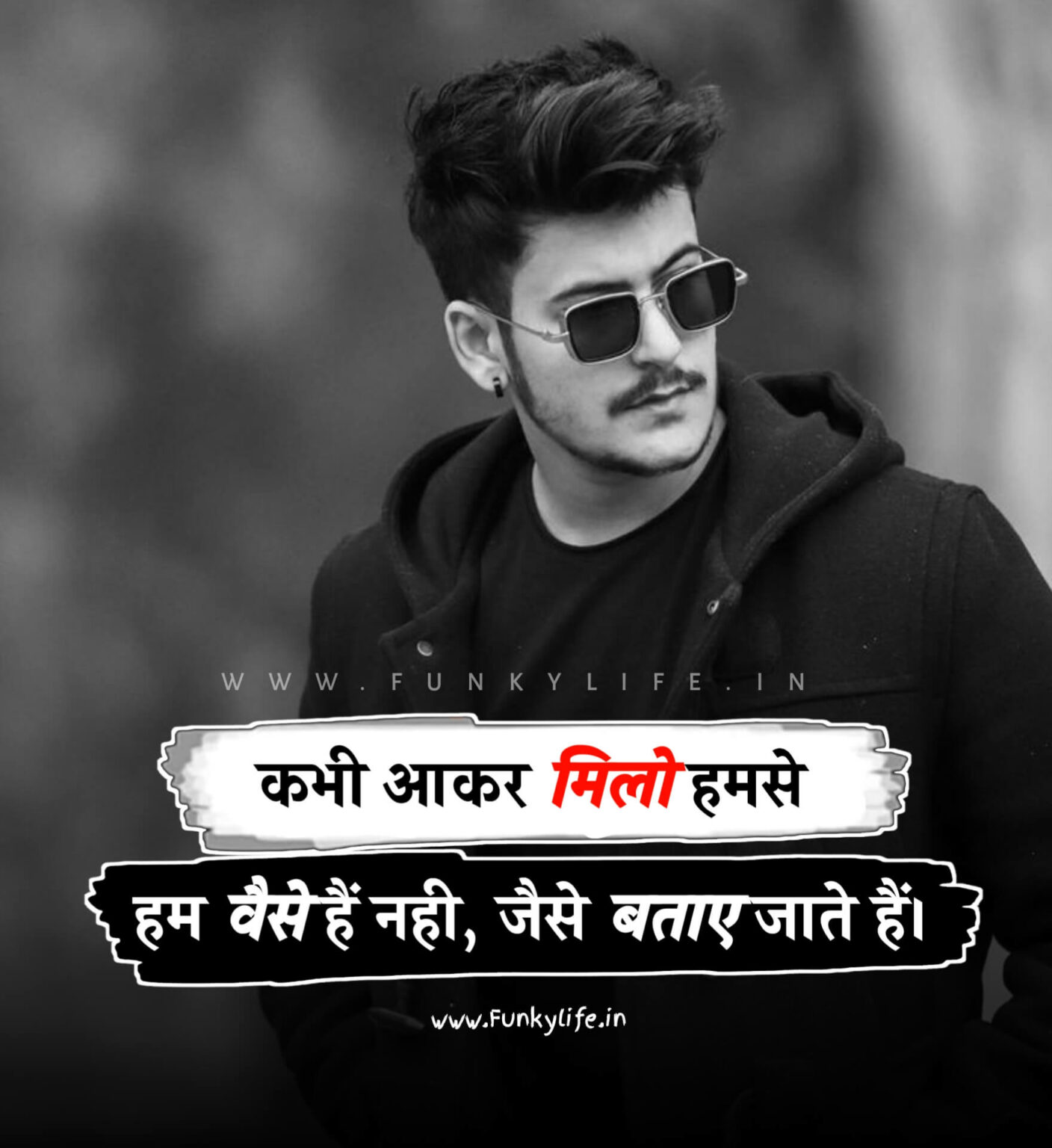 420+ BEST Attitude Status in Hindi देखिए ऐटिटूड स्टेटस हिंदी में