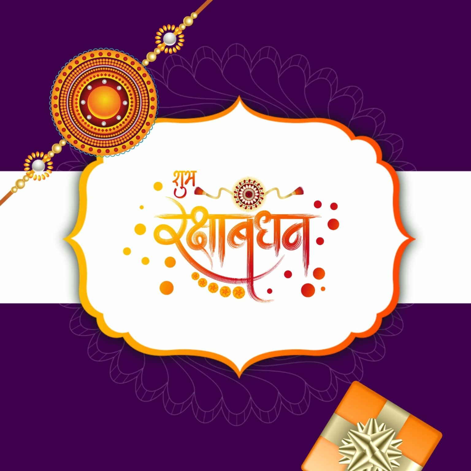 Hayat Rind Raksho 100+ Best Happy Raksha Bandhan Images, Photos & Pictures