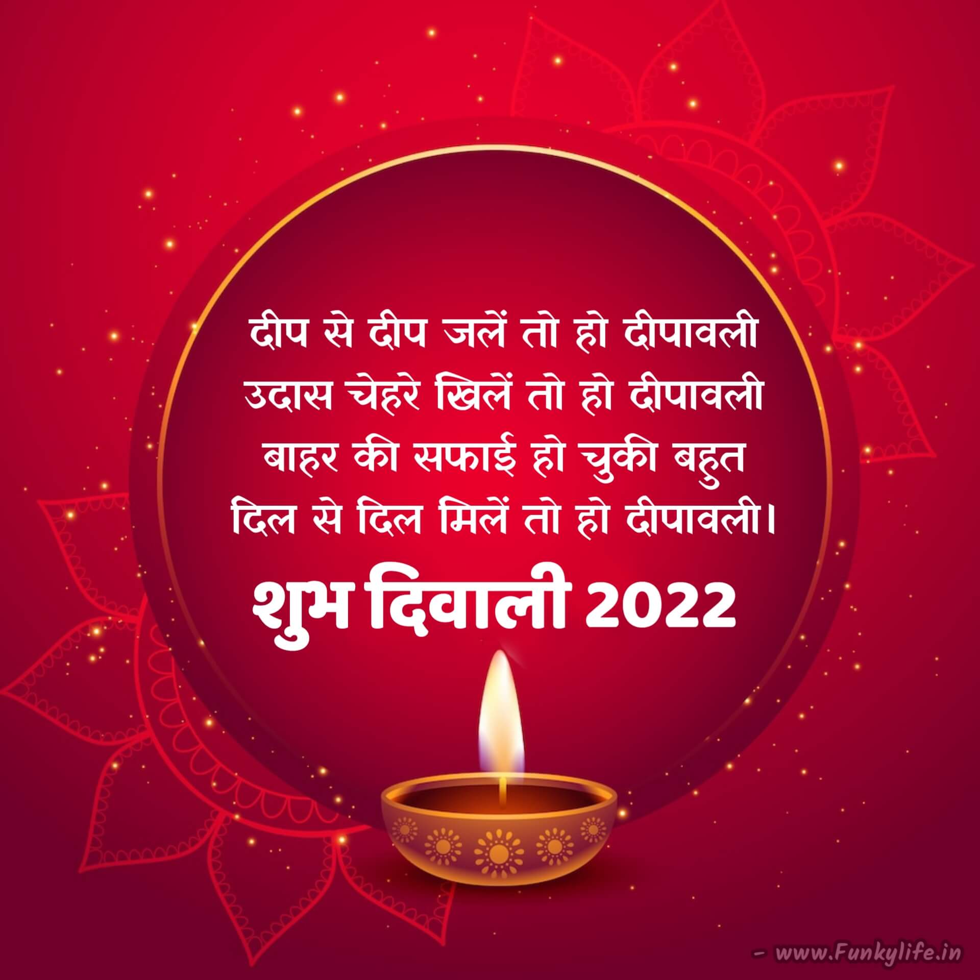 Deepawali Wishes in Hindi Shayari