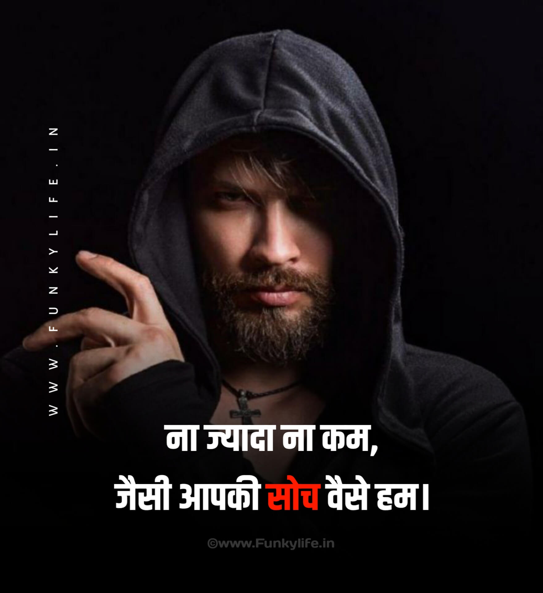 Two Line Attitude Shayari in Hindi