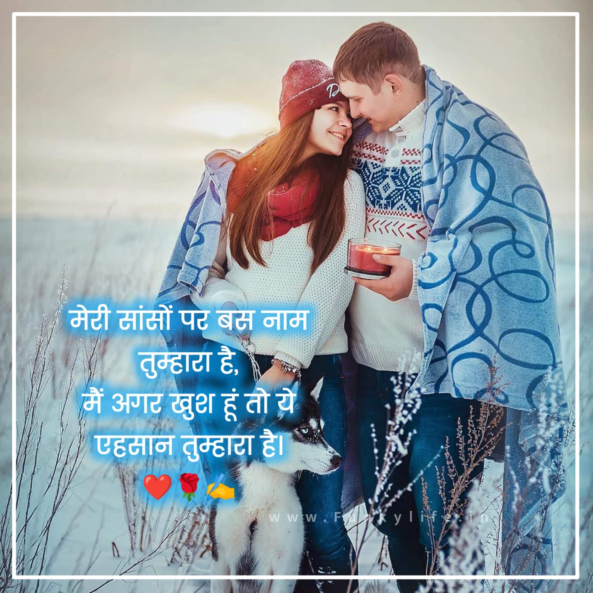 Love Quotes in Hindi WhatsApp