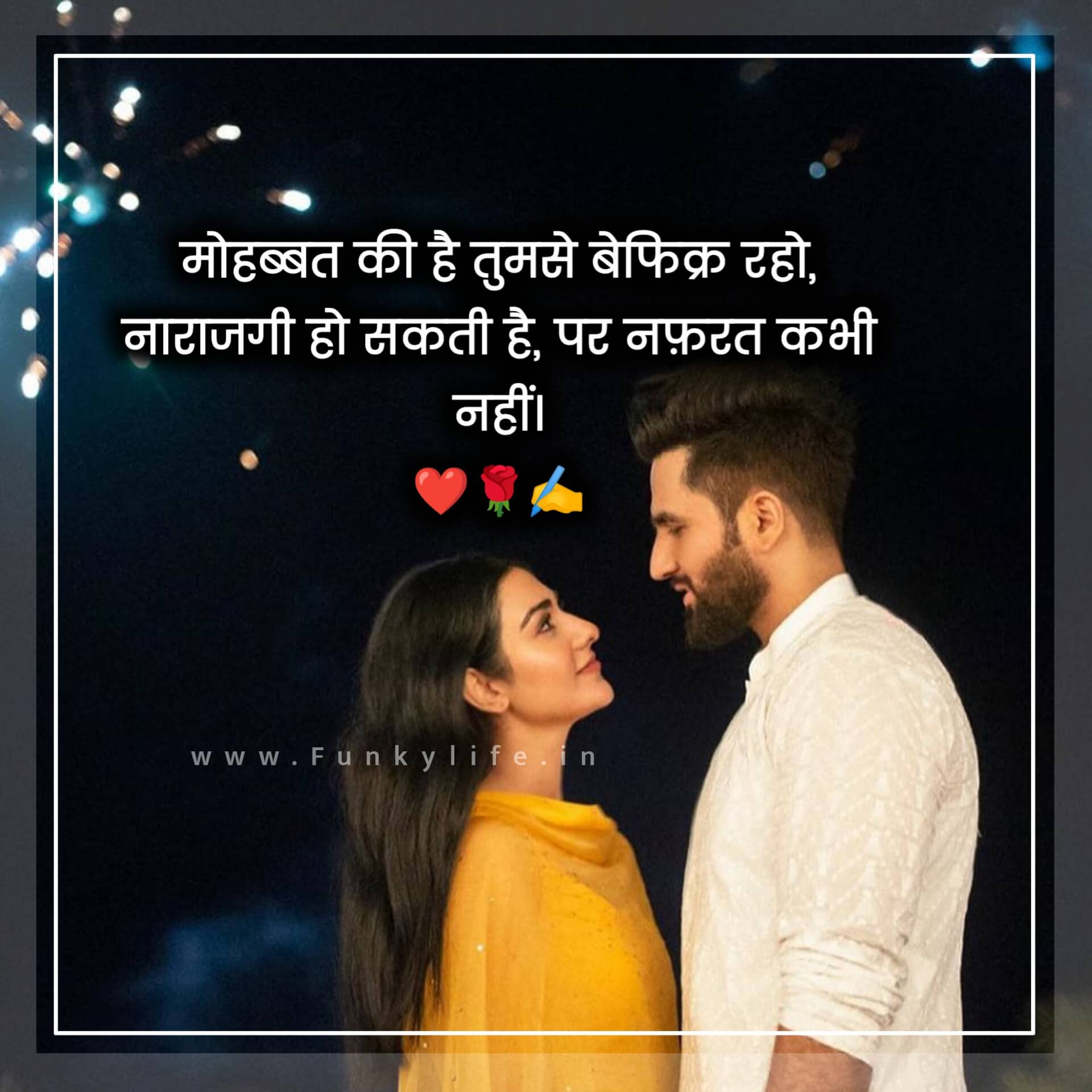 Love Quotes in Hindi with image