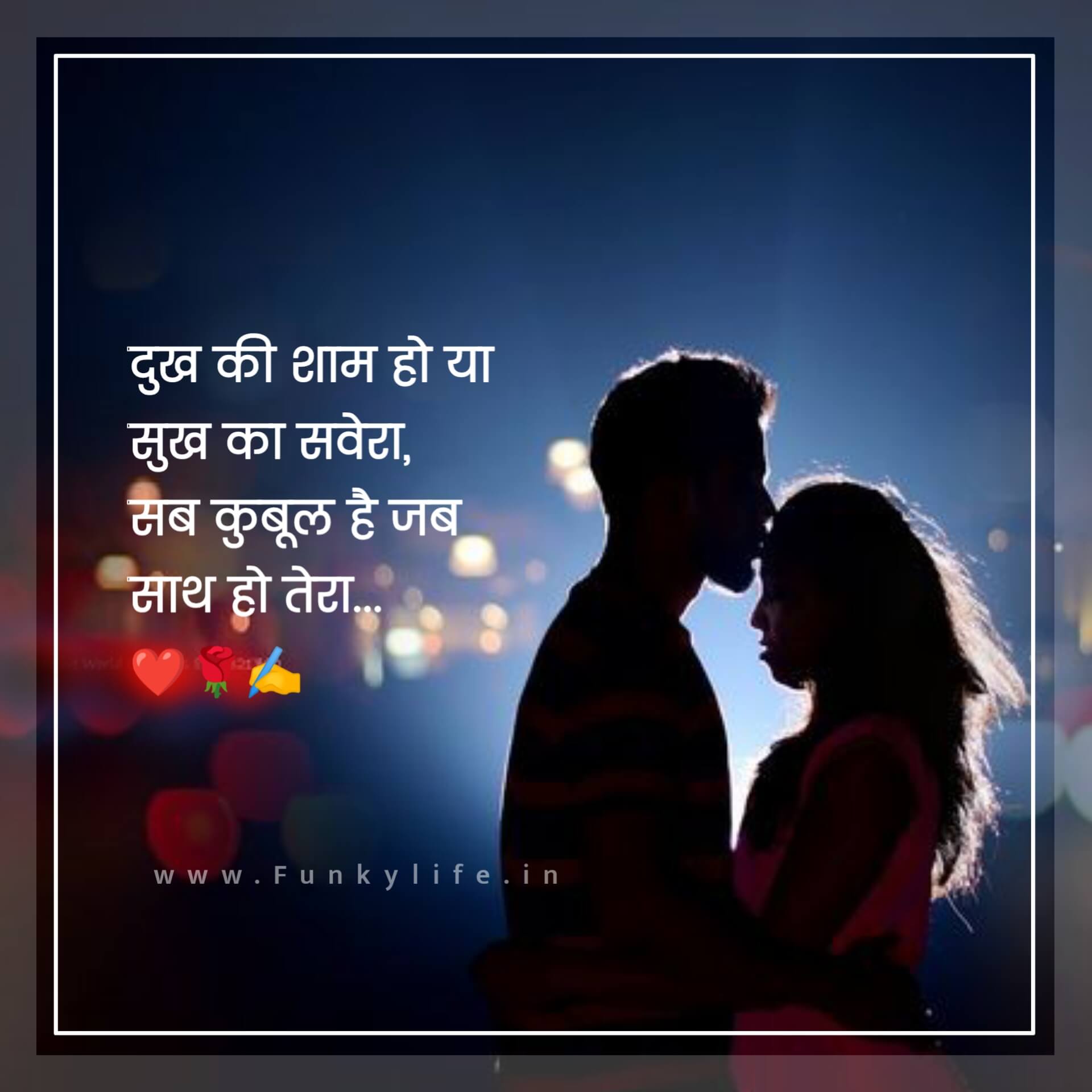 Real Love Quotes For Her In Hindi