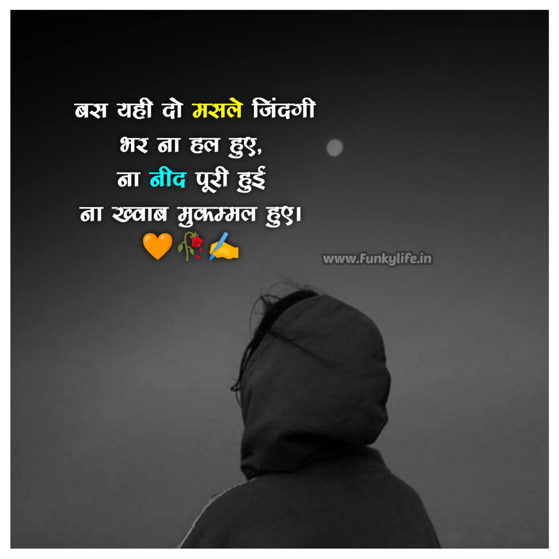 Sad Love Story Quotes In Hindi