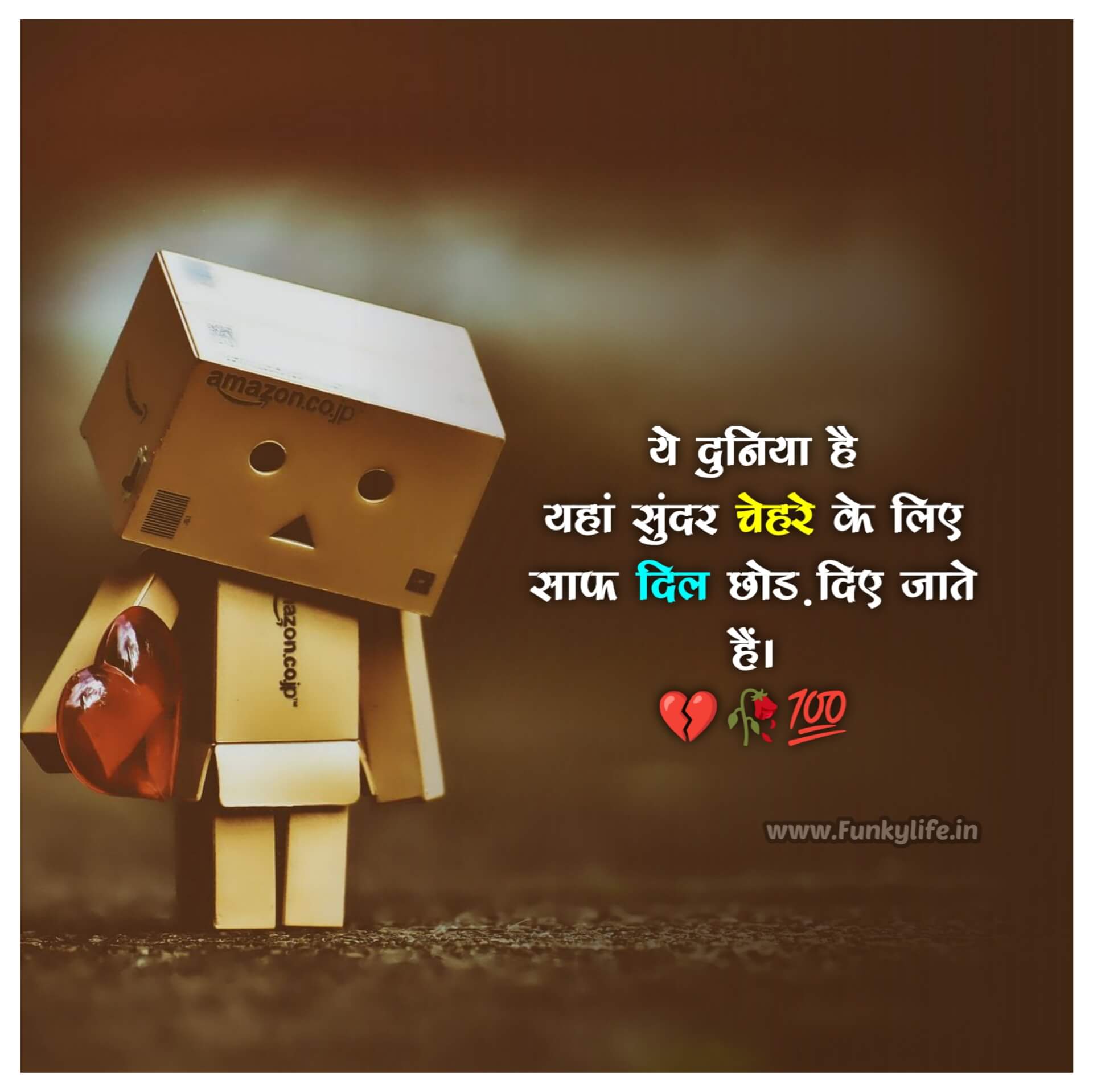 True Sad Status in Hindi