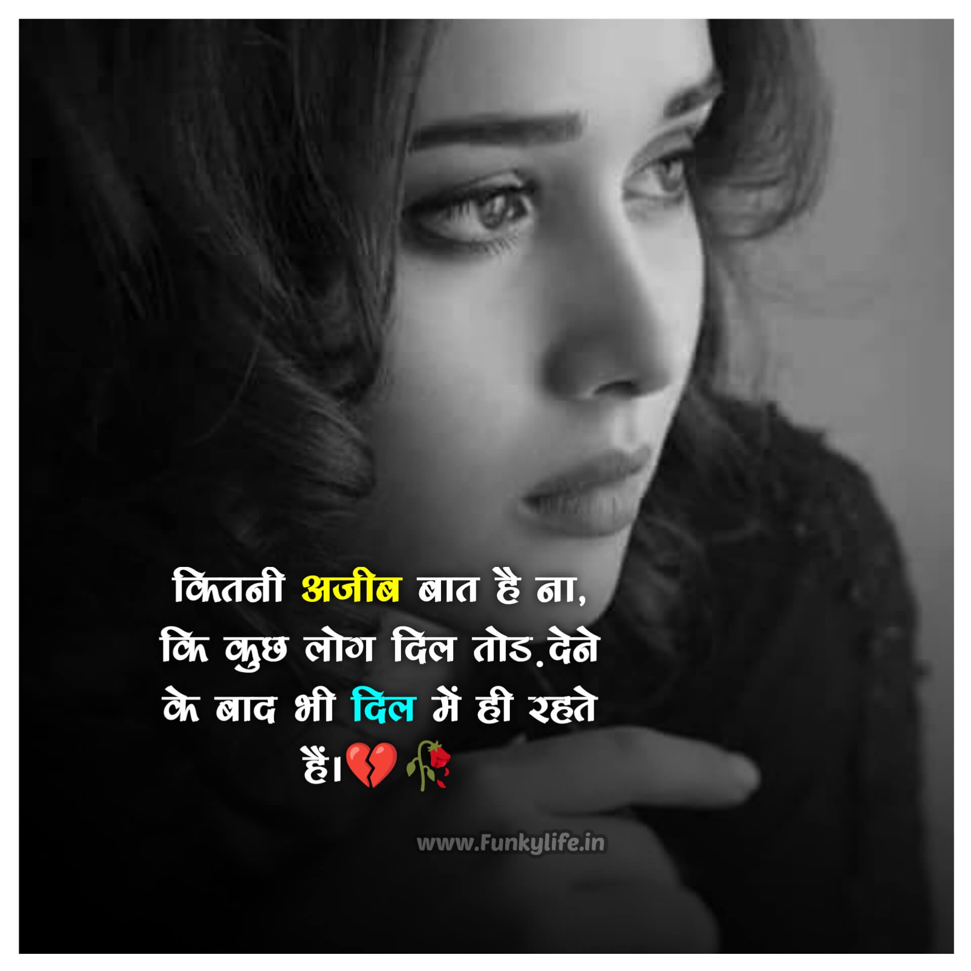 Sad Status in Hindi Love