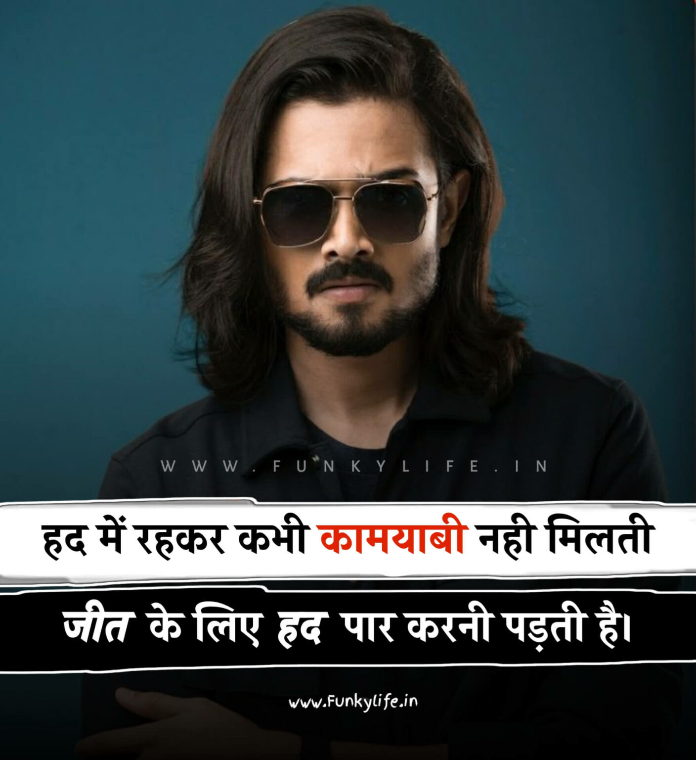 440+ BEST Attitude Status in Hindi देखिए ऐटिटूड स्टेटस हिंदी में 2023