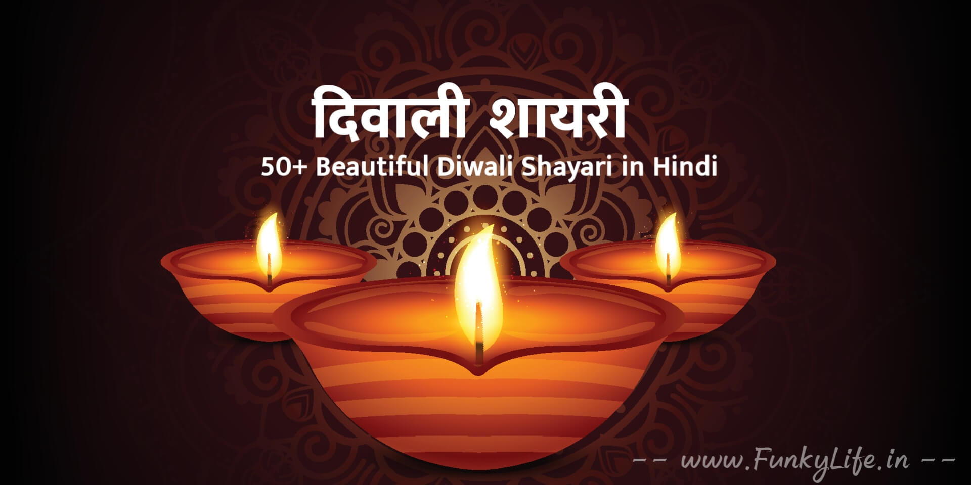 Diwali Shayari