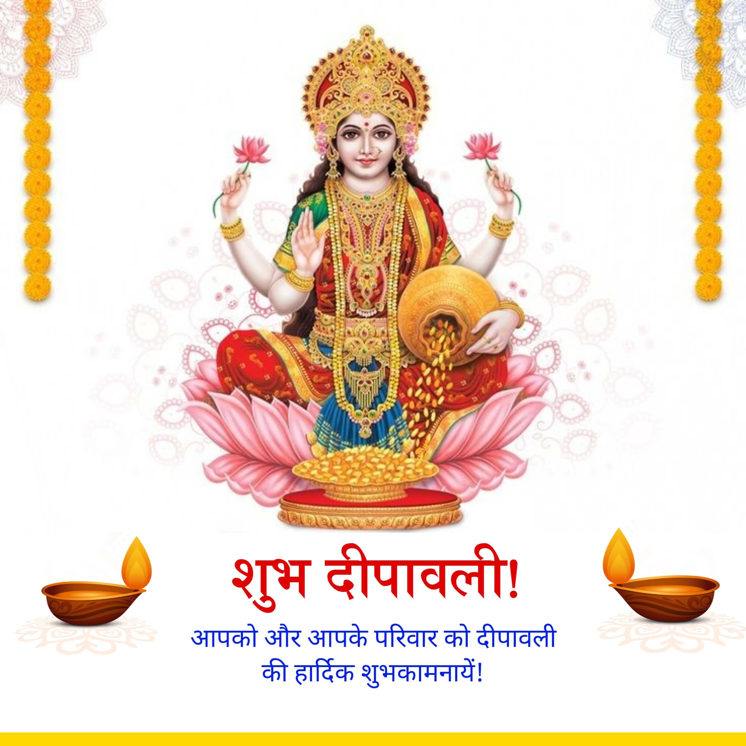 Diwali Wishes in Hindi Poster Image