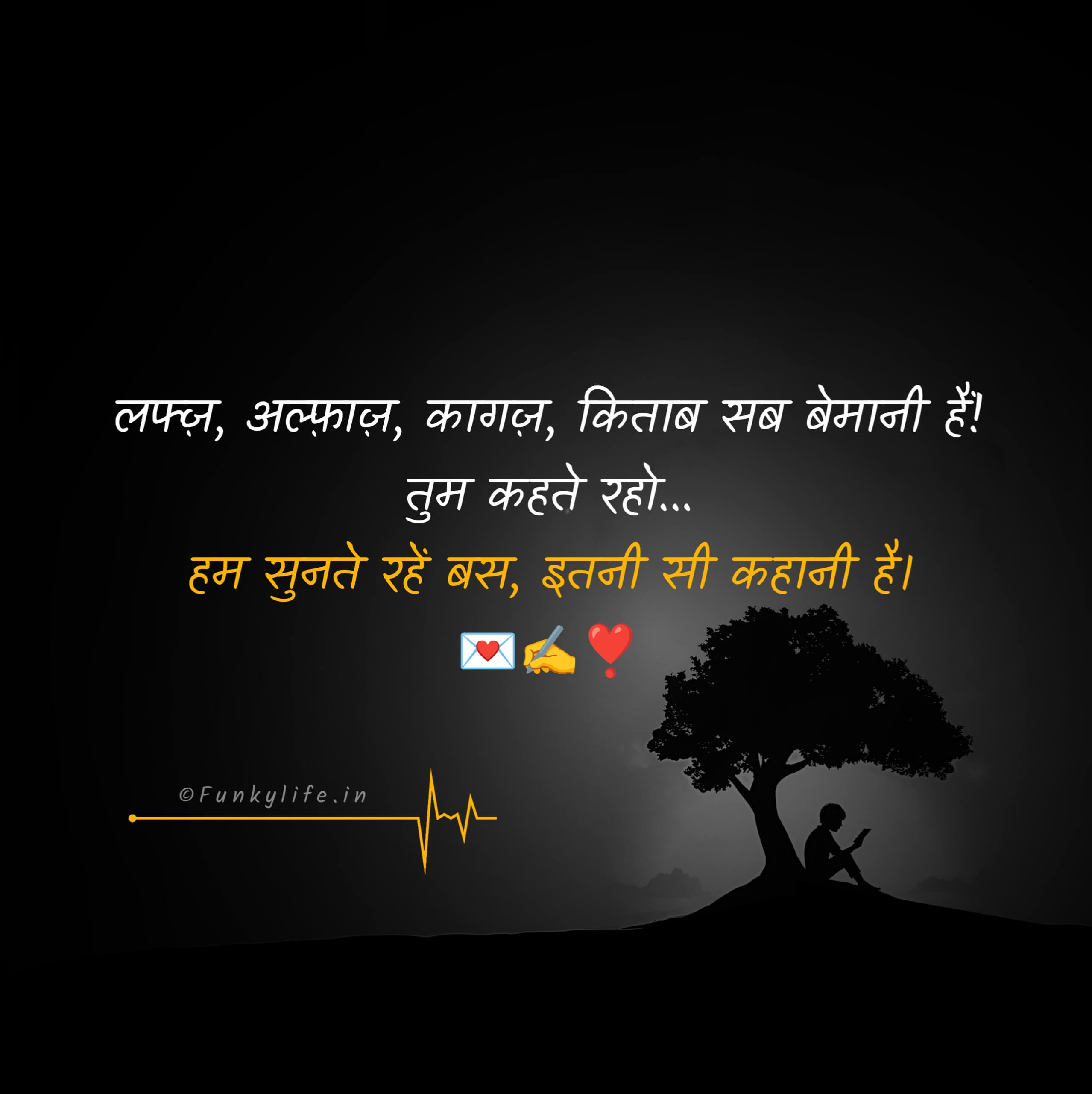 Hindi Alfaaz Shayari on life