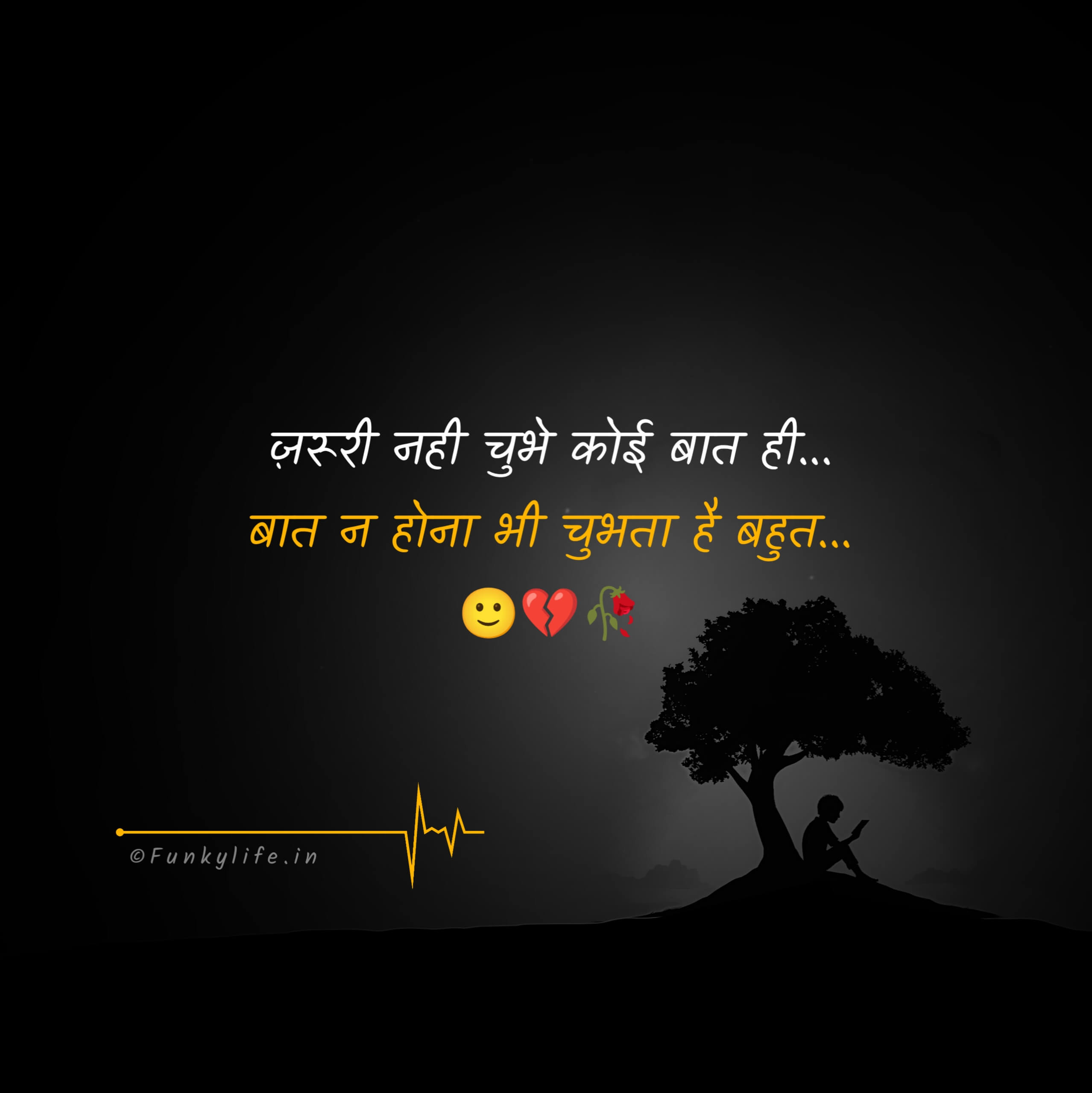 Tute Dil Ke Alfaaz Shayari