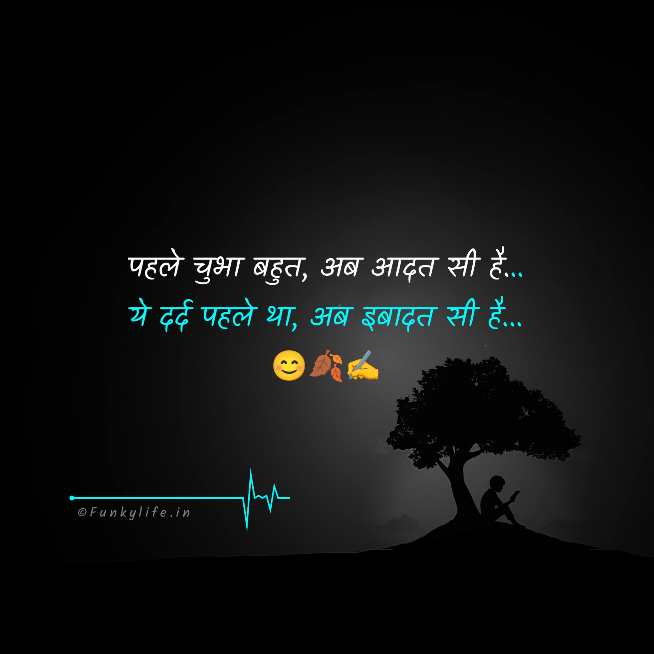 Hindi Alfaaz Shayari on life