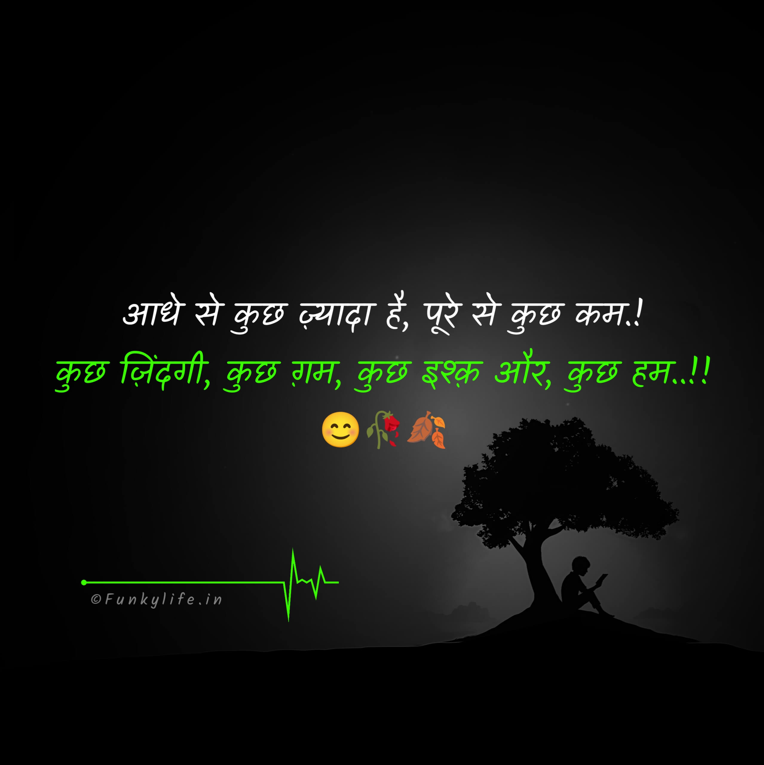 Hindi Alfaaz Shayari on Life