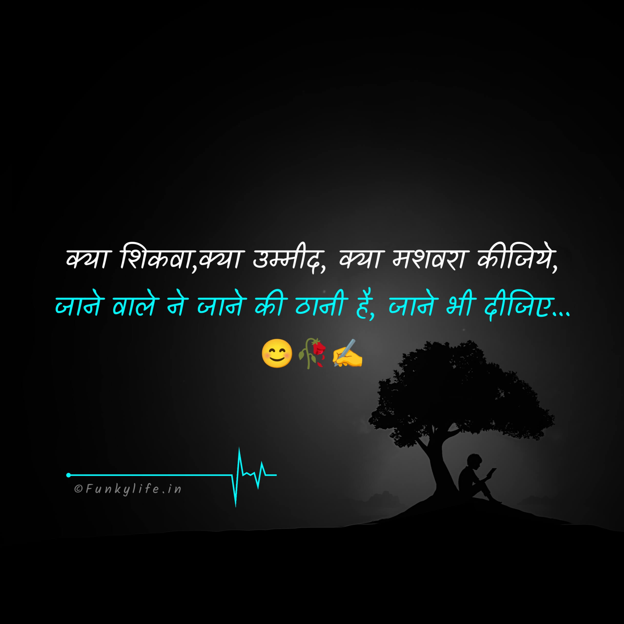 Hindi Alfaaz Shayari on Love Life