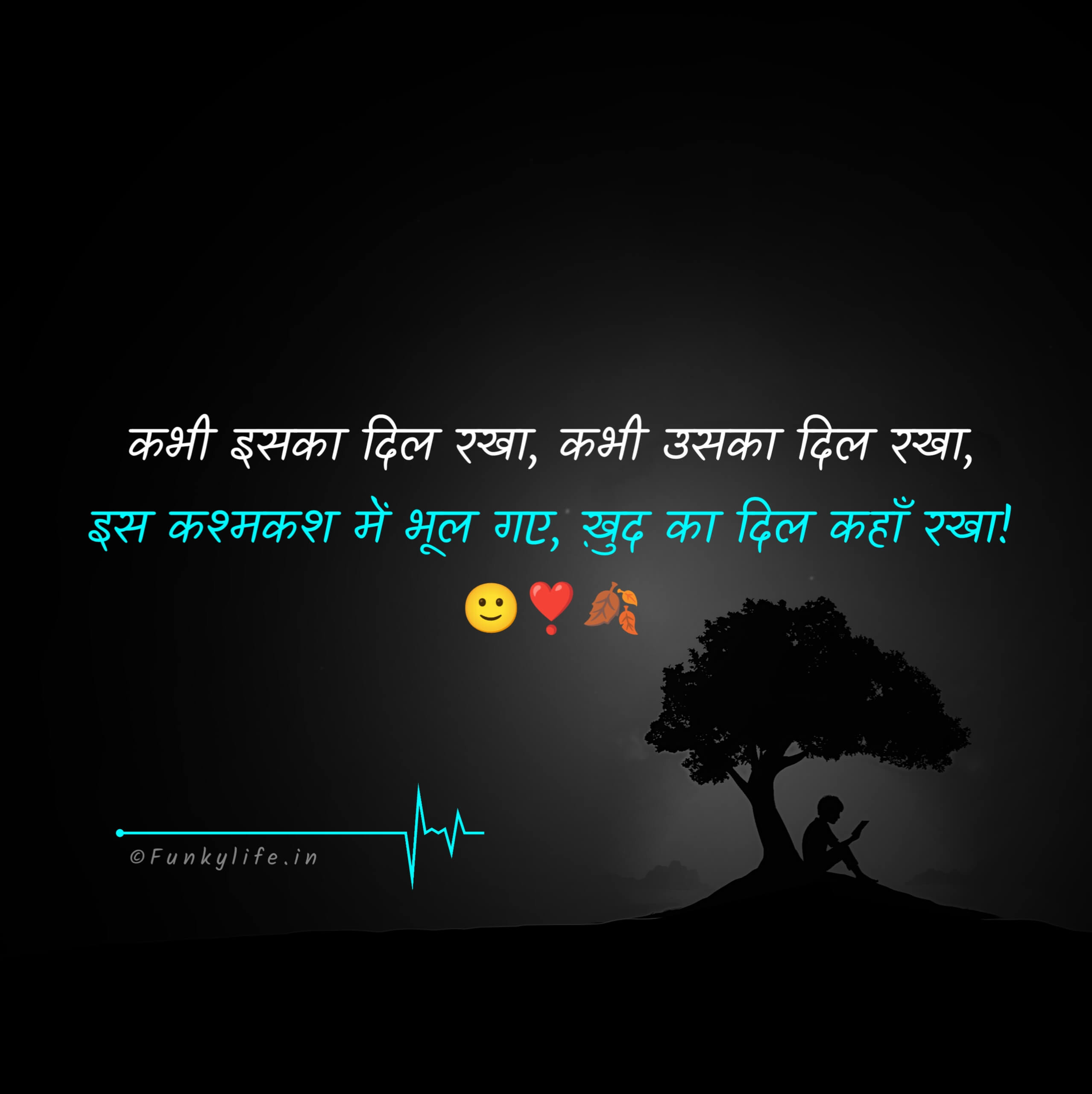 Life Alfaaz Shayari in Hindi
