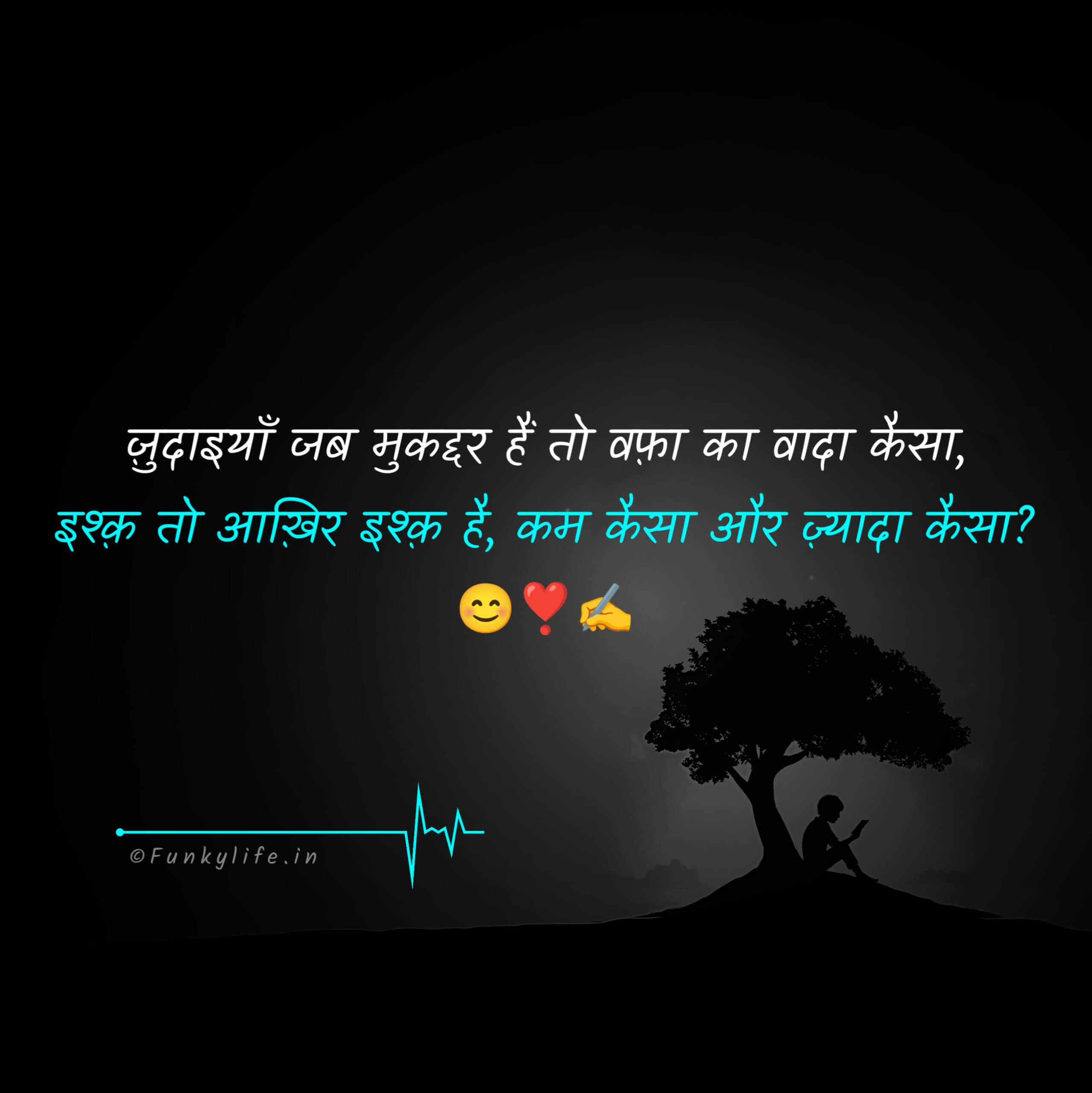 Hindi Alfaaz Shayari on Love