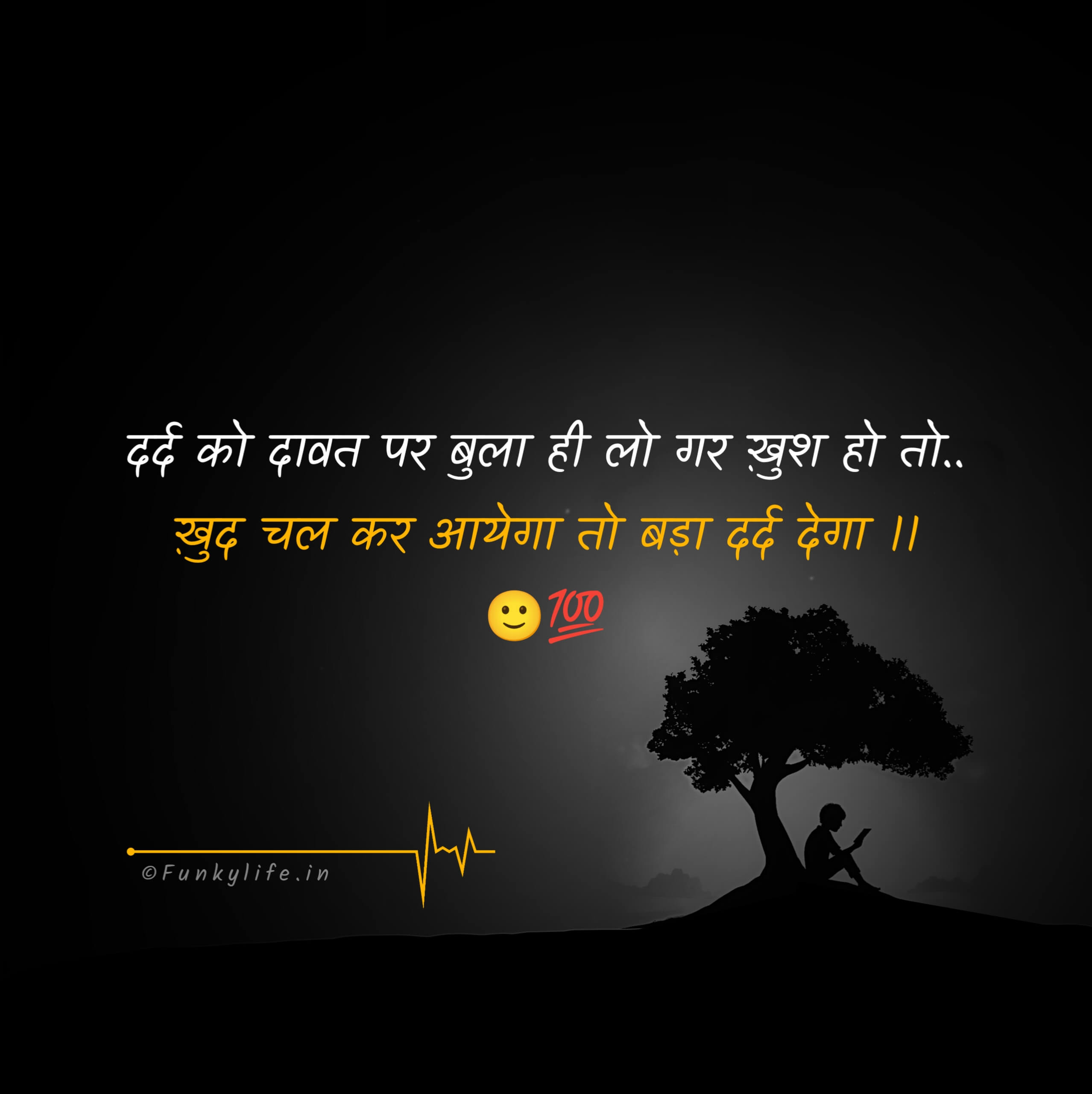 Sad Alfaaz Poetry in Hindi