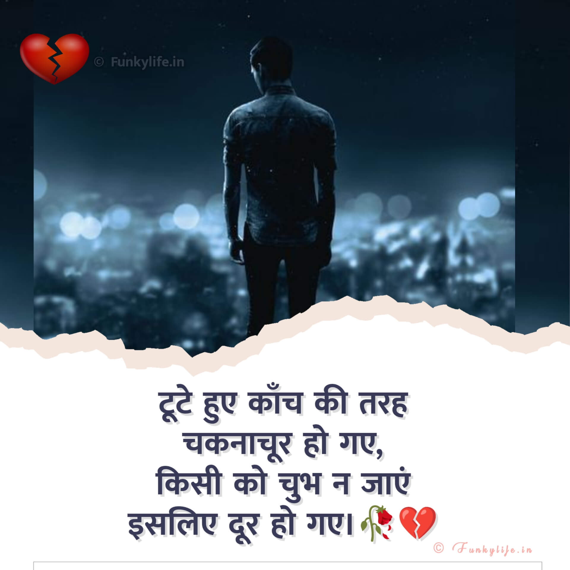 Very Sad Alone Shayari in Hindi