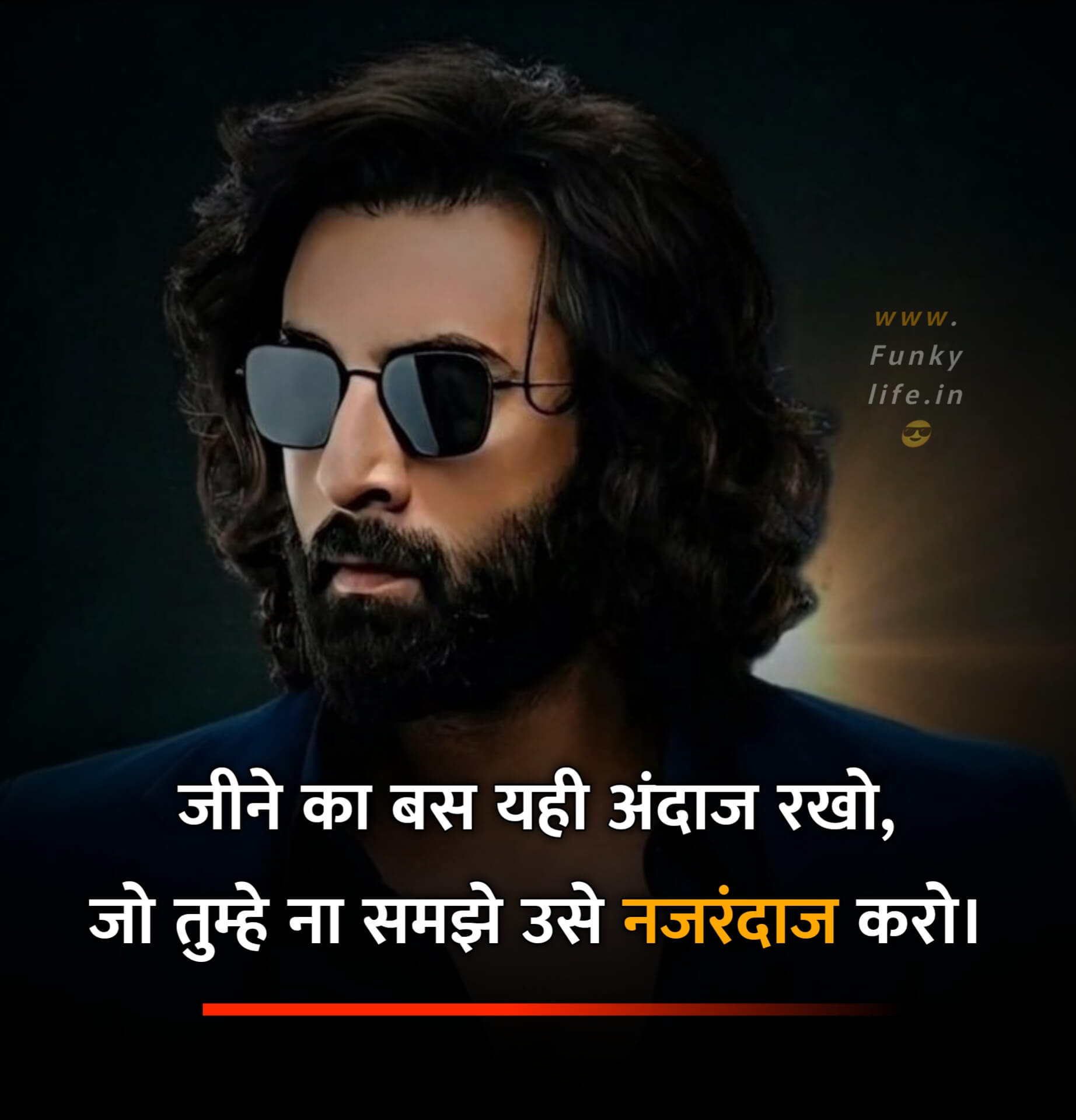 Attitude Quote for Boys in Hindi