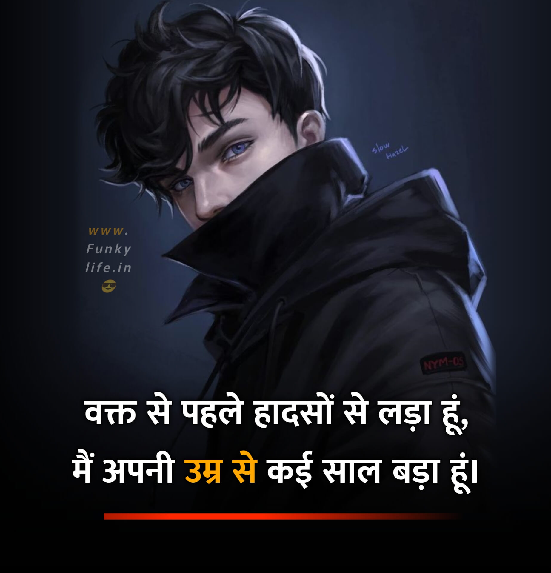 Self Attitude Quote in Hindi